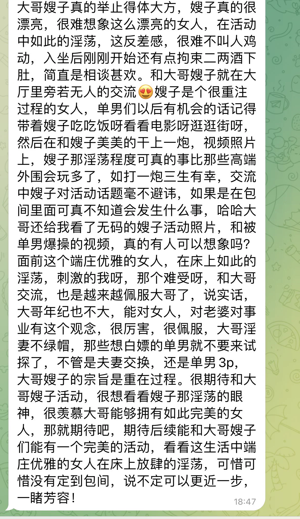 感谢单男走心的评价🫡不得不说，文科生文采确实好😊 https://t.co/PfPGYyPRs0