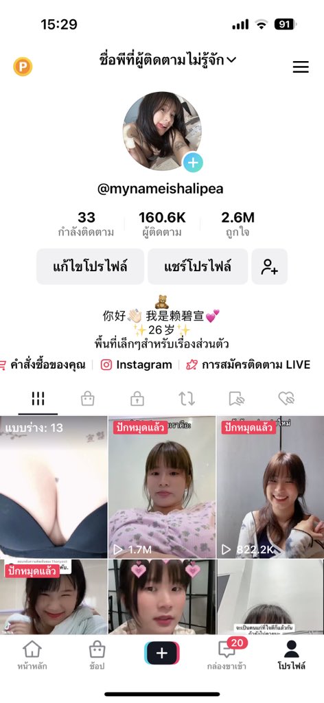 ปกติไลฟสดในนี้น้าลองเข้ามาติดตามไว้ก่อนก็ได้ค่ะ

https://t.co/Ih5v1w8AG4 https://t.co/NAn74FaVDg