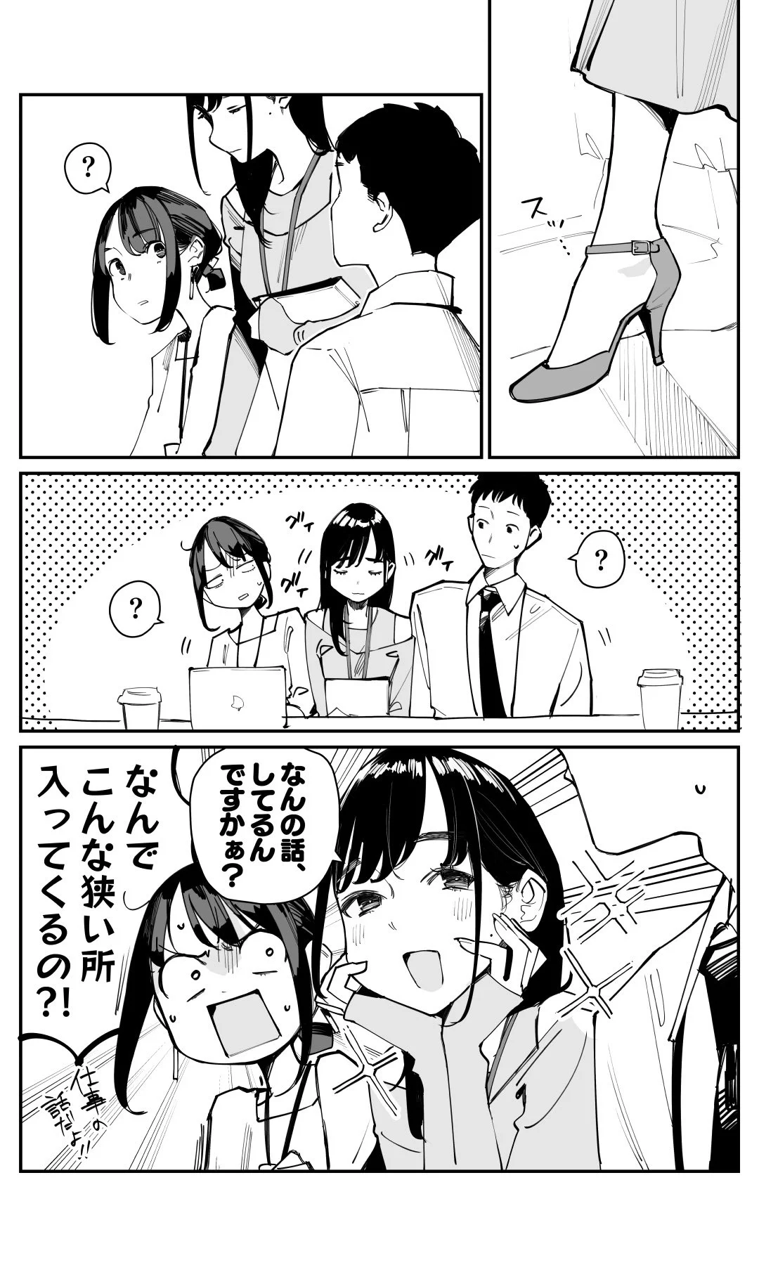 がんばれ後輩ちゃん https://t.co/hZjRomjKe8