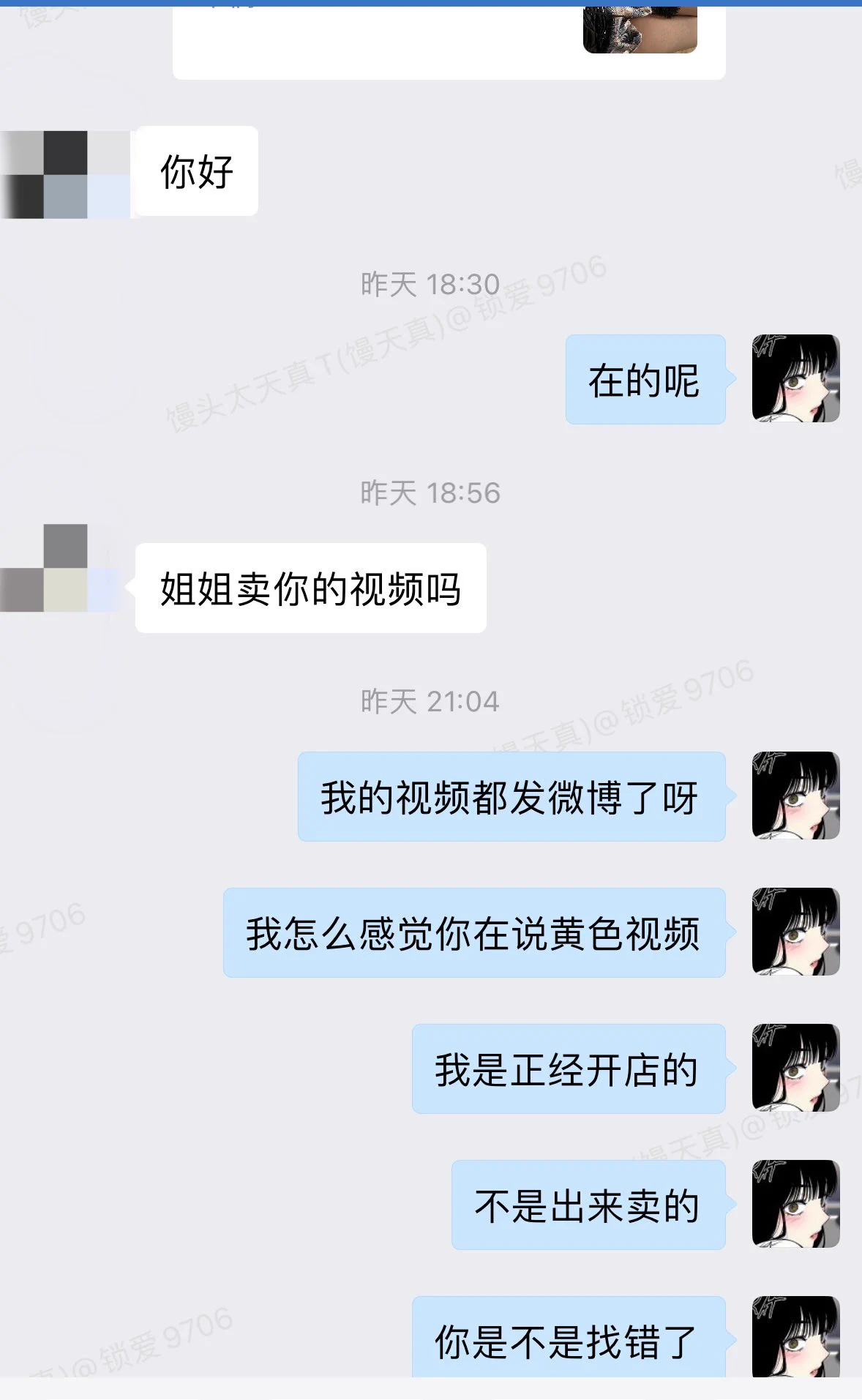 骂我黄倒是没啥，但说我擦边那我就不高兴了，啥意思？我黄的不够明显？看不起我？我这种家里摆满裸体手办，一抽屉黄色漫画，架子上一大堆假鸡巴的你特么居然说我只是擦边？？？这我高低得撸起袖子和你说道说道了。 https://t.co/8jHR5KN37Y
