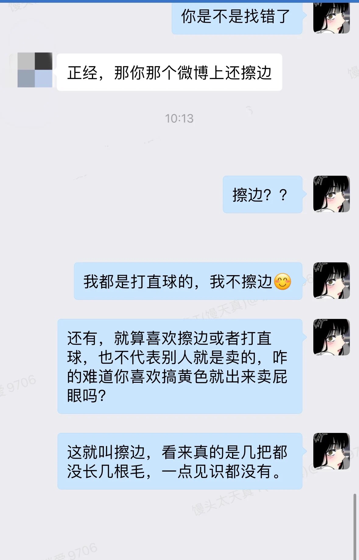 骂我黄倒是没啥，但说我擦边那我就不高兴了，啥意思？我黄的不够明显？看不起我？我这种家里摆满裸体手办，一抽屉黄色漫画，架子上一大堆假鸡巴的你特么居然说我只是擦边？？？这我高低得撸起袖子和你说道说道了。 https://t.co/8jHR5KN37Y