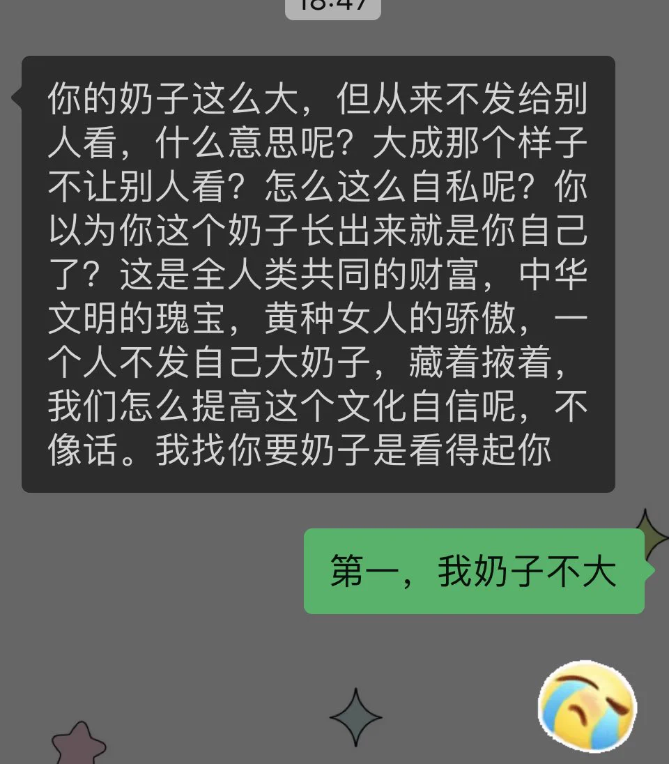 我 https://t.co/DrFPSKv3Ah