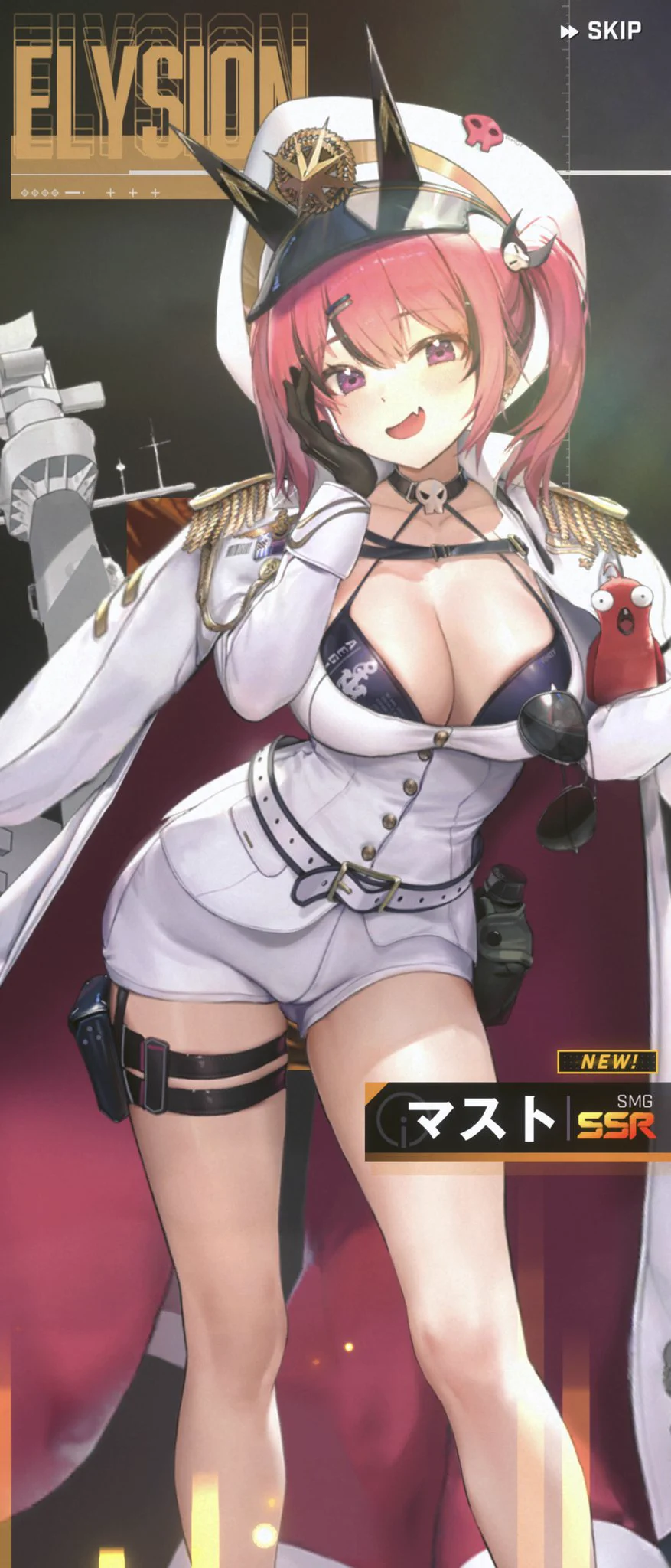 マストげっと🩷 https://t.co/pZVaGZgU7G