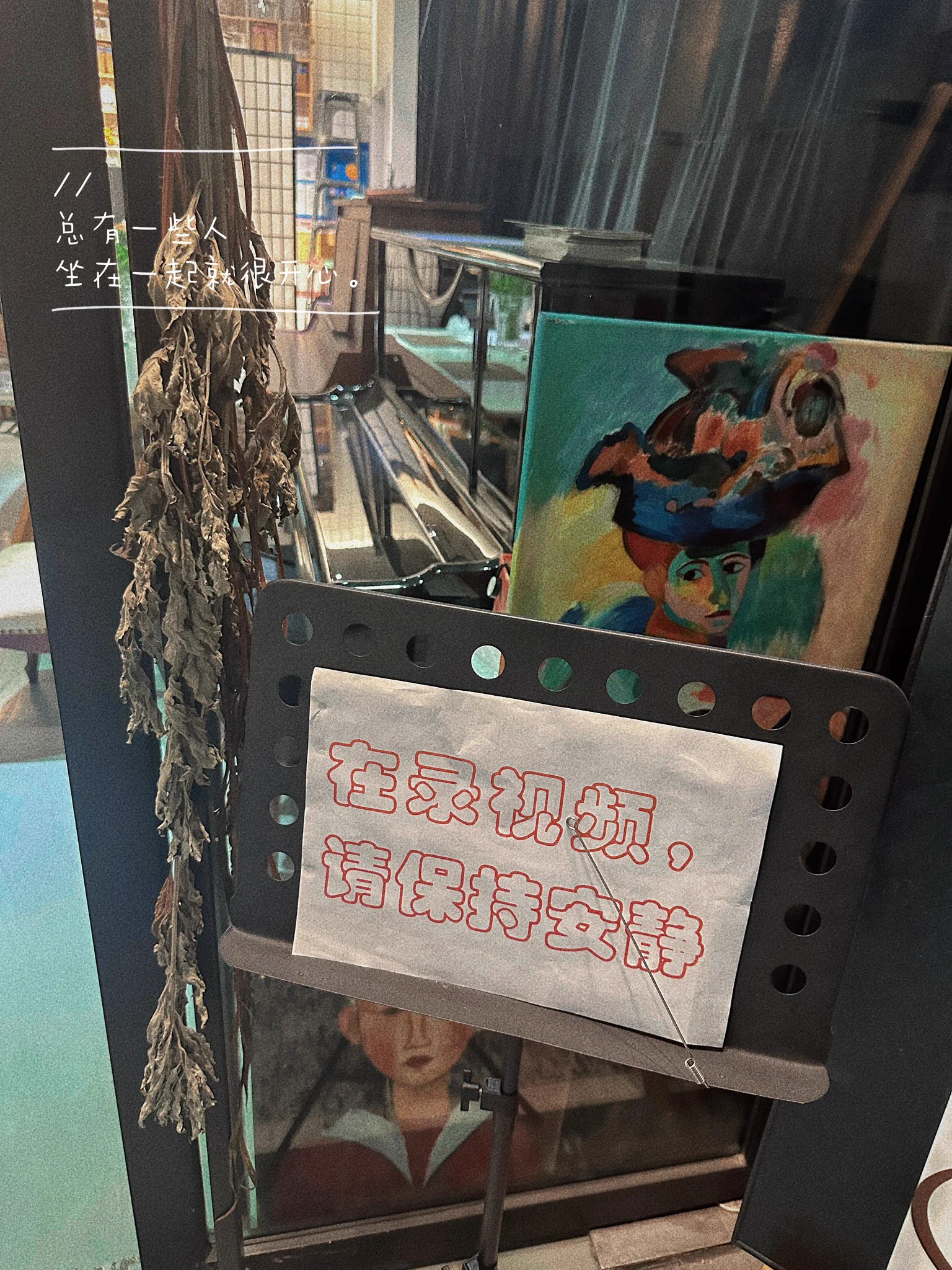 又是一个工作日，新的场地是一对特别可爱特别友善的叔叔阿姨开的，一问叔叔的专业竟然和音乐无关，把琴行经营的这么好超级厉害在钢琴前面感觉练一会就4个小时没有了，静下心来就可以做很多事儿，现在能把自己叫出门的事情越来越少，是因为内心世界足够丰富么，反正就是在不断充实自己的路上，加油鸭！ https://t.co/d1e7y65e6E
