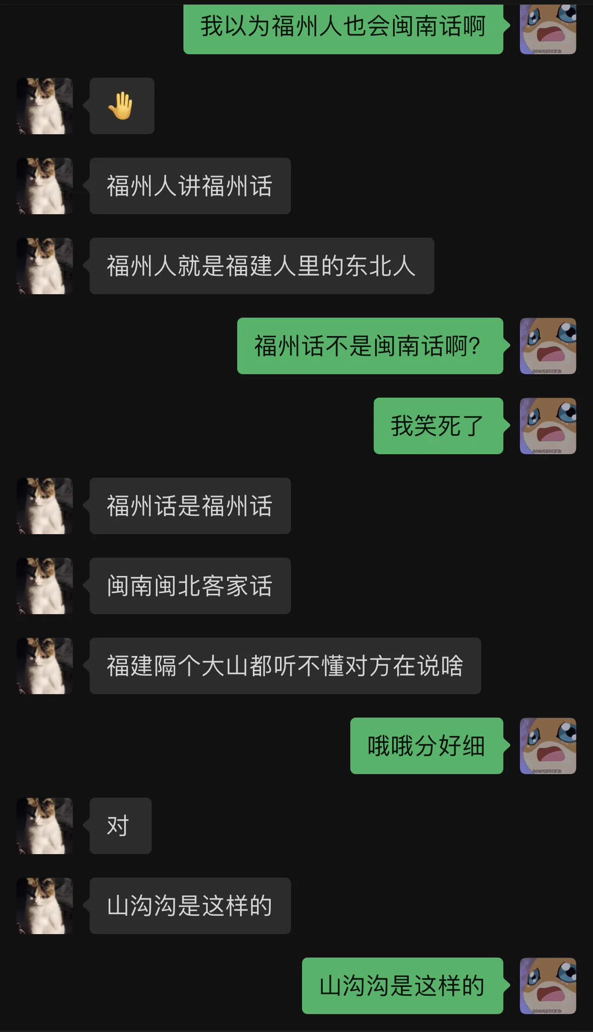 @Hr12061 @OoxiOlee 真的会笑死我 所以麦老师也是福建人吗 我天天黑福建人哈哈哈哈不好意思 https://t.co/h9WVuYyZvH