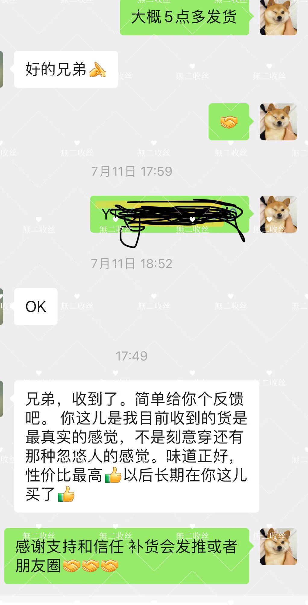 感谢反馈 ！我只是个搬运工 柜姐一手打包 我过个手 闻都不会闻 给你们拿到手就是第一手味道 https://t.co/o61k8qS8XT