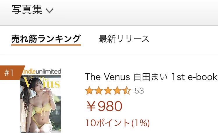 🌟現在ベストセラー1位獲得🌟沢山の方に見て頂き本当に嬉しいです🥹💕コチラのお写真も収録されています🩷まだ見てない方も是非見てください🙇‍♀️✨https://t.co/YVR8h9ZrlF https://t.co/Kz2W3NLD9E