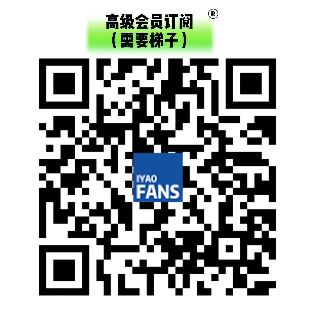高级会员订阅：https://t.co/659jjoqwW4
福利每天都会在那里更新哦，然后还会和大家聊天💬 https://t.co/KoCgwUcn17