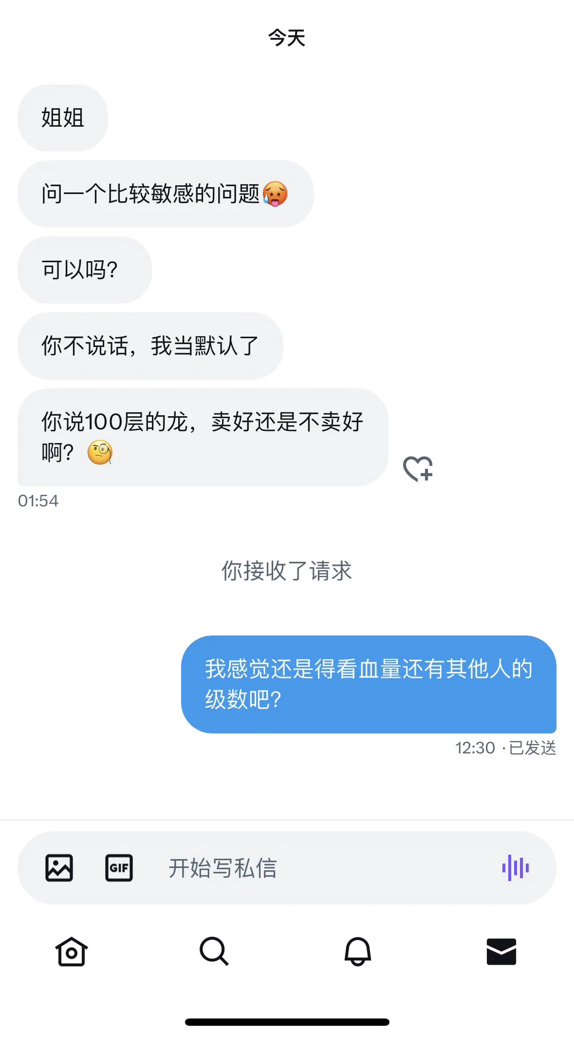 兄弟们怎么看 https://t.co/6tSmQVQURO