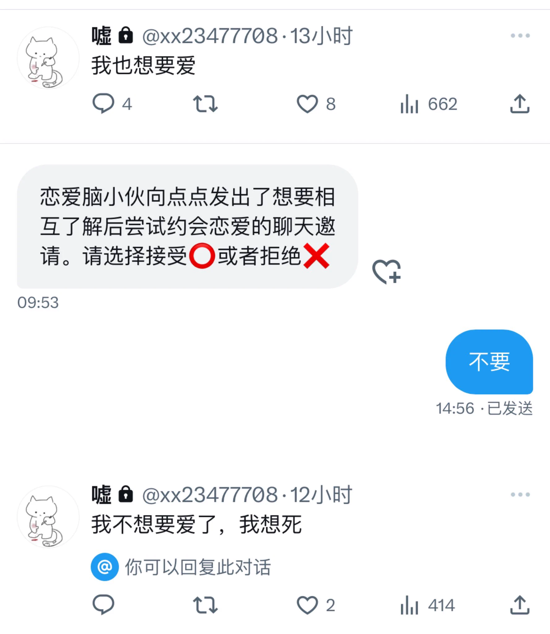 我 https://t.co/WoX6M4P8FB