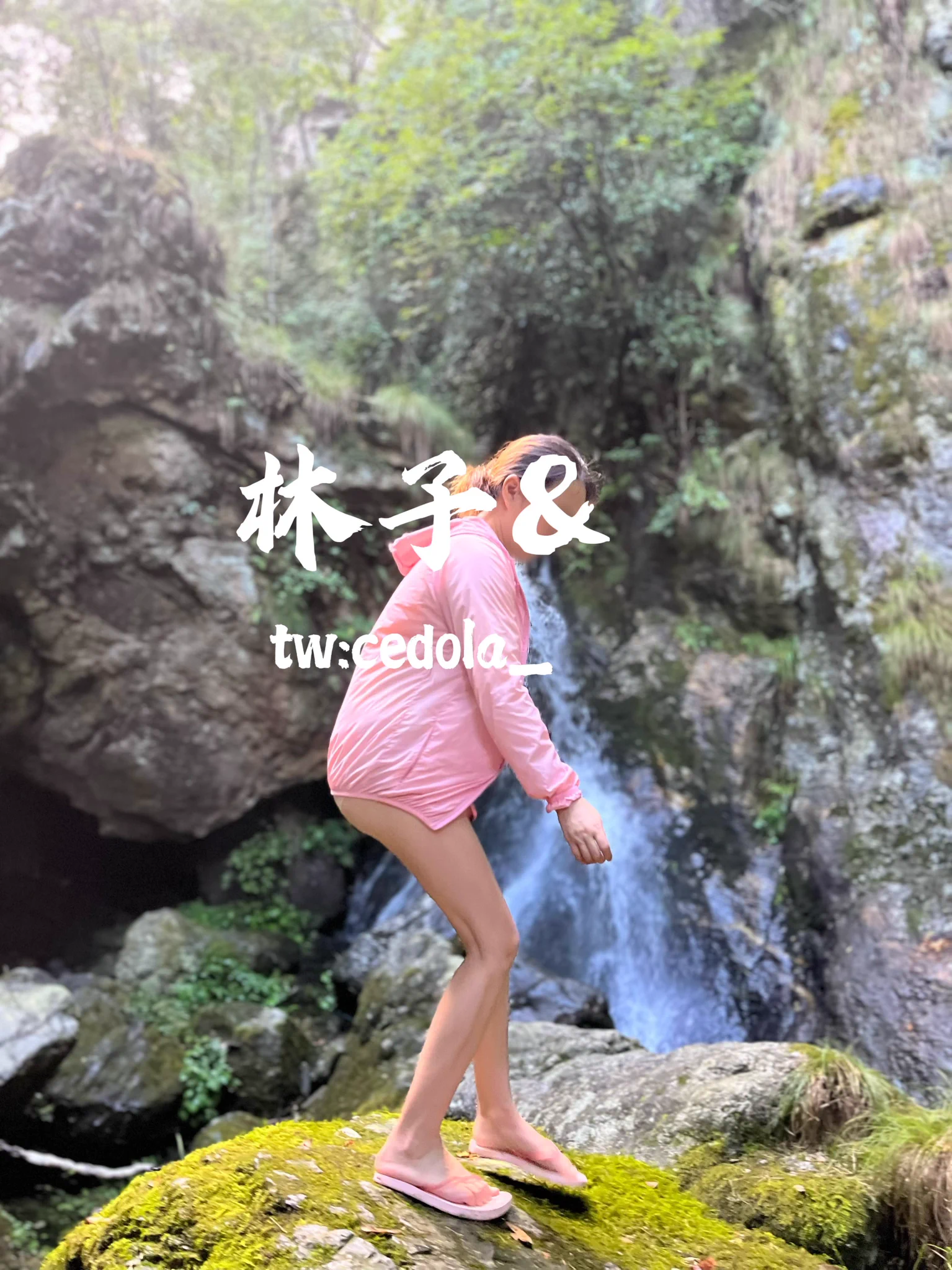 在峡谷里突遇暴雨，人都走光了，我拉着老婆继续深入，到了半路雨停了，我跟老婆说衣裤都湿透不如脱了，反正没人。老婆犹豫了下，只脱了小短裤，然后欢快的去玩水了。 https://t.co/b560SQkfoO