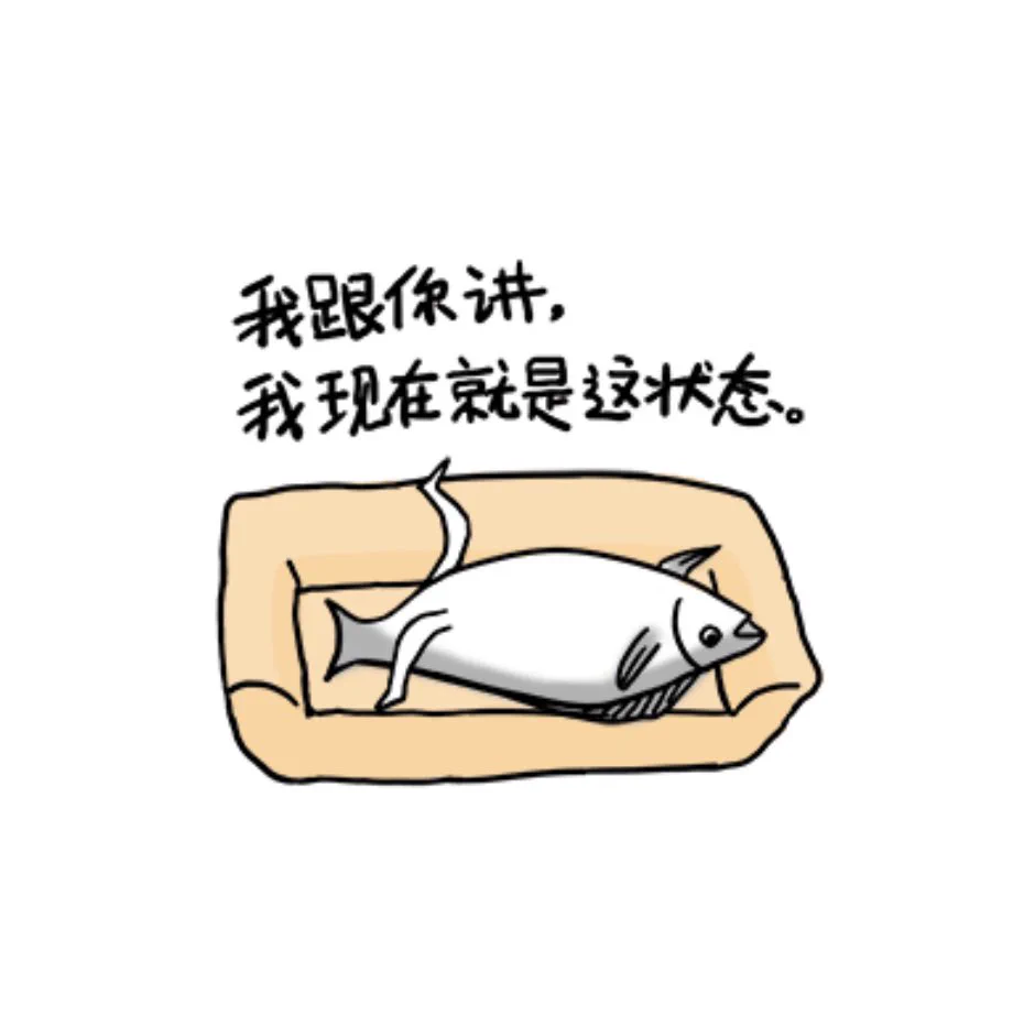 觉得自己越来越丑的，无论是脸还是身体，无法和解。而且明明知道怎么做能相应改善，但依然像条咸鱼一样不愿为此付出努力……觉得自己没救了…… https://t.co/MbQZmizEGV
