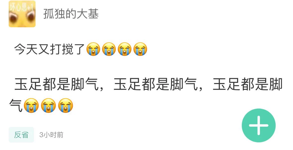 今天打卡戒色小程序我明白了他的想法！ https://t.co/vA6Vah2Fc7