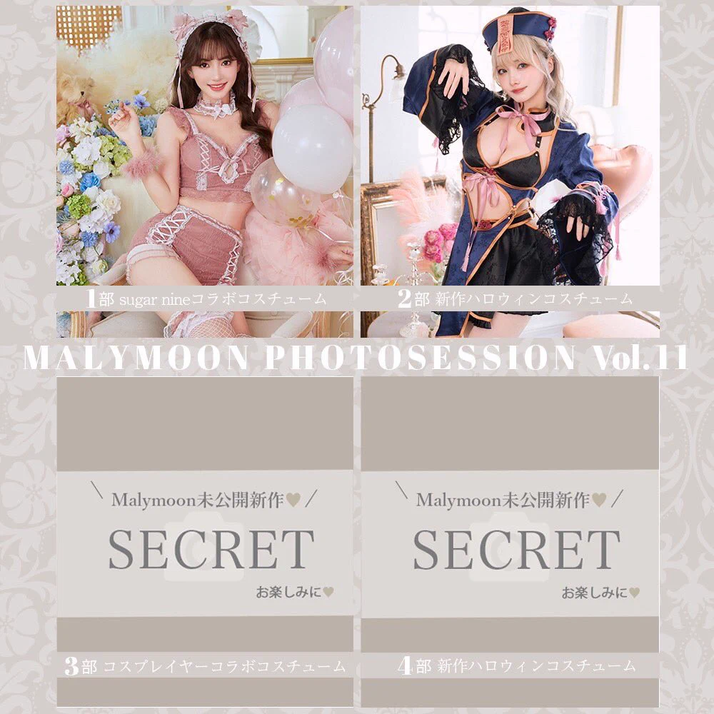 【告知】9月2日（土） #Malymoon撮影会　予約申し込み開始しました✨📝申し込み受付期間7/29(土)20:00〜8/2(水)12:00超豪華メンバーの中に入れて頂けて緊張します🥹みんなの顔見れたら安心するから来て欲しいな🥹💓『白田まい推し』でお申し込みお待ちしております🙇‍♀️💕🌟詳細・申込はコチラ🌟https://t.co/vWKdKWHUGD