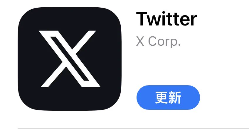 亲爱的推友们，以后我们就是X友了… https://t.co/yLtpvuKv6r