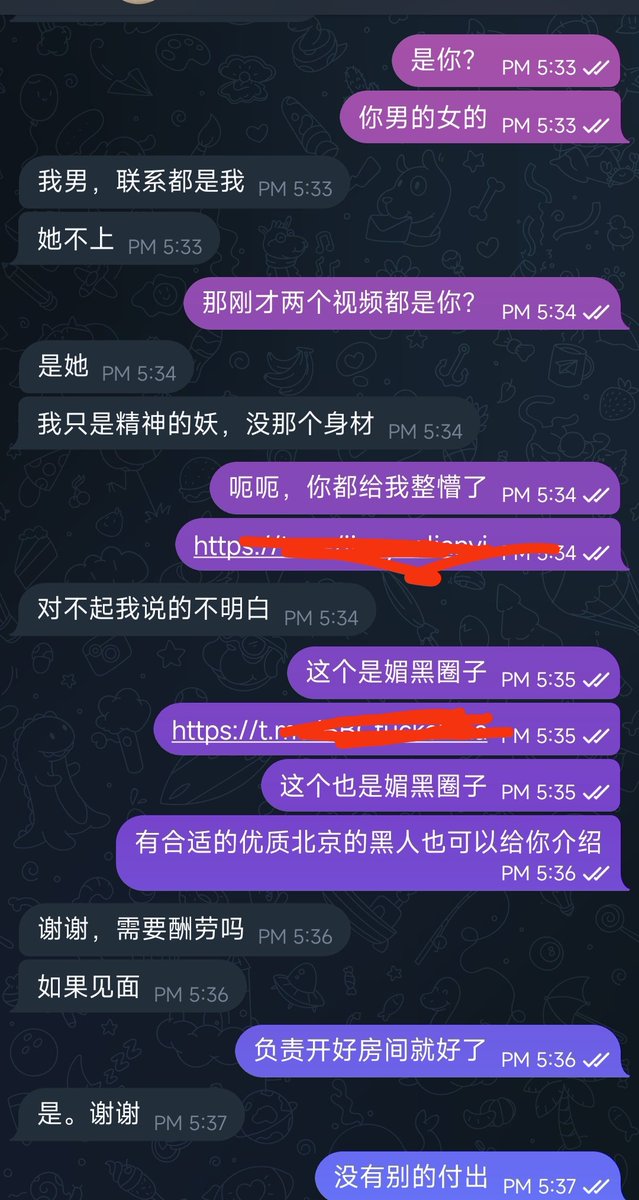 欢迎媚黑爱好的情侣进入⭕子，一起探索欲望的深处 https://t.co/inFVewWnOl