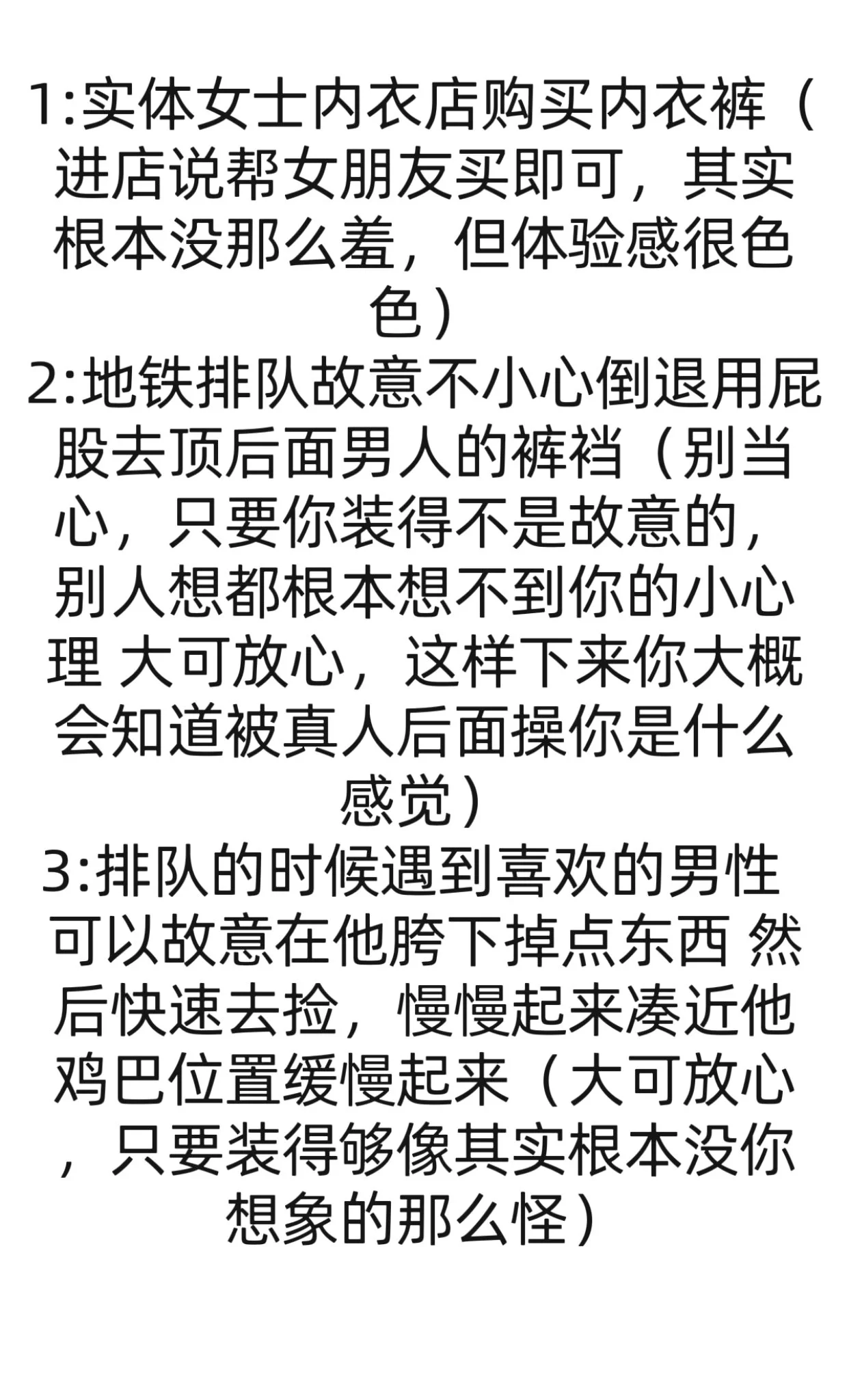 不是所有人都是CD心理，有的只是单纯寻找其他高潮的刺激，比如前列腺高潮、屁穴高潮、潮吹、首乳高潮等等，所以CD攻略教程不会出得太多太细，下面是一些几个后期cd人群找刺激方法:（有需要更多的可后台私信，其他人群可略过） https://t.co/PkNDfJlxWJ
