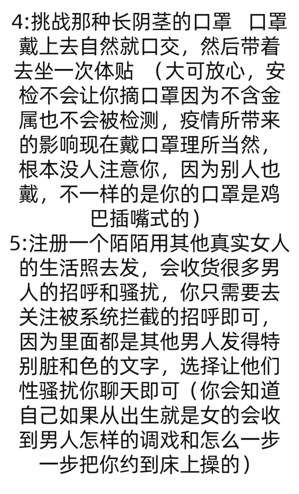 不是所有人都是CD心理，有的只是单纯寻找其他高潮的刺激，比如前列腺高潮、屁穴高潮、潮吹、首乳高潮等等，所以CD攻略教程不会出得太多太细，下面是一些几个后期cd人群找刺激方法:（有需要更多的可后台私信，其他人群可略过） https://t.co/PkNDfJlxWJ