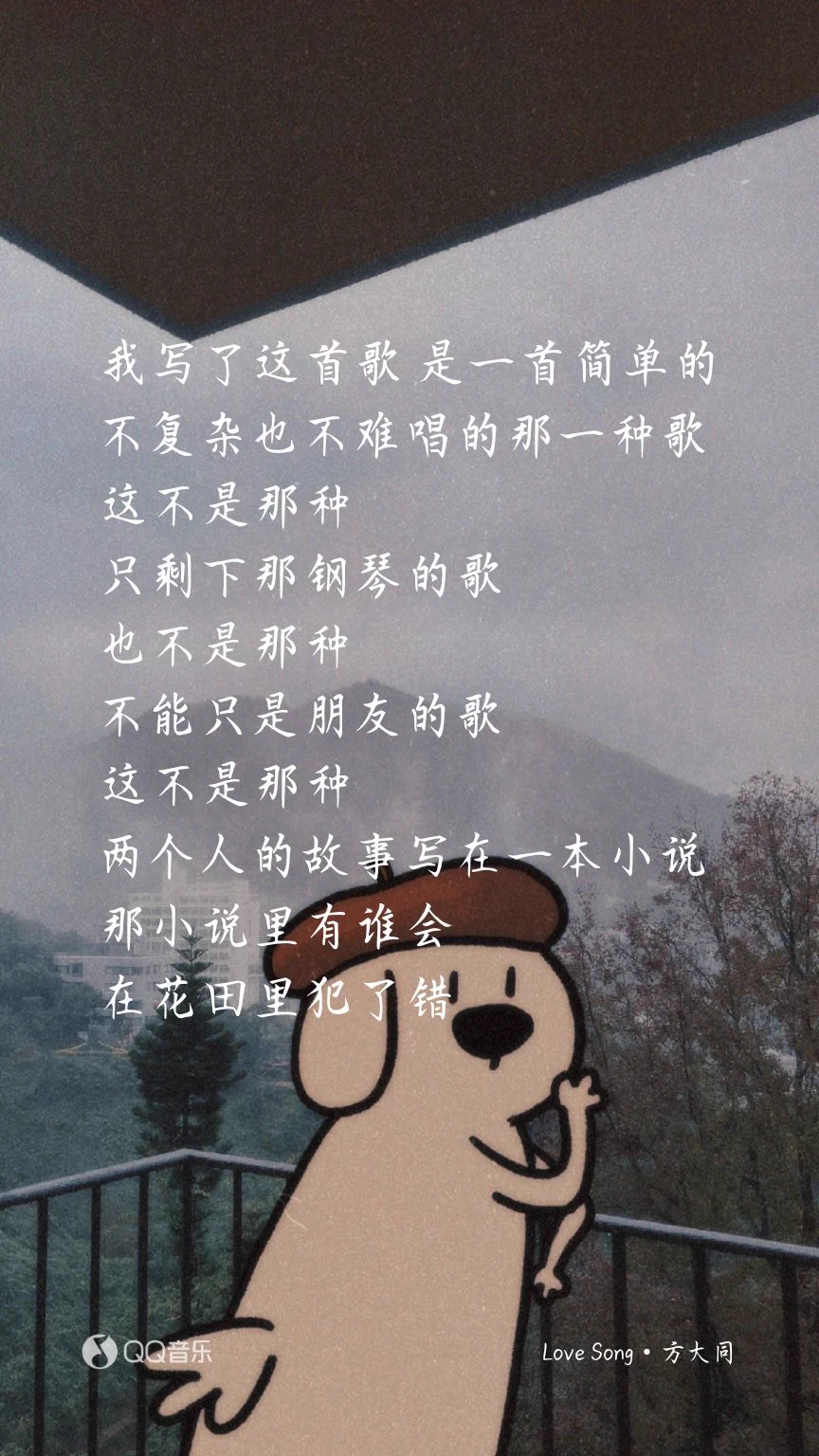 喜欢这首歌这不是两个人的故事写在一本小说~那小说里有谁会~在花田里面犯了错~ https://t.co/Dsw04UfAjH