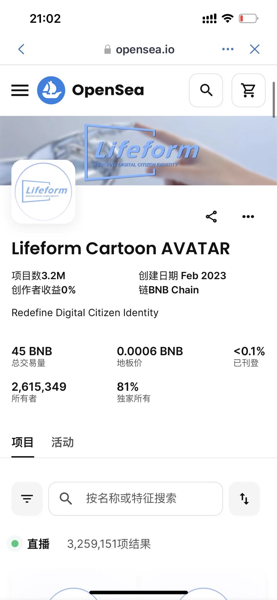 只有这个玩意的也有空投，官方图片上明确说了这个有空投，你们都不看？纯粹意淫？ https://t.co/xJhesX3Eil