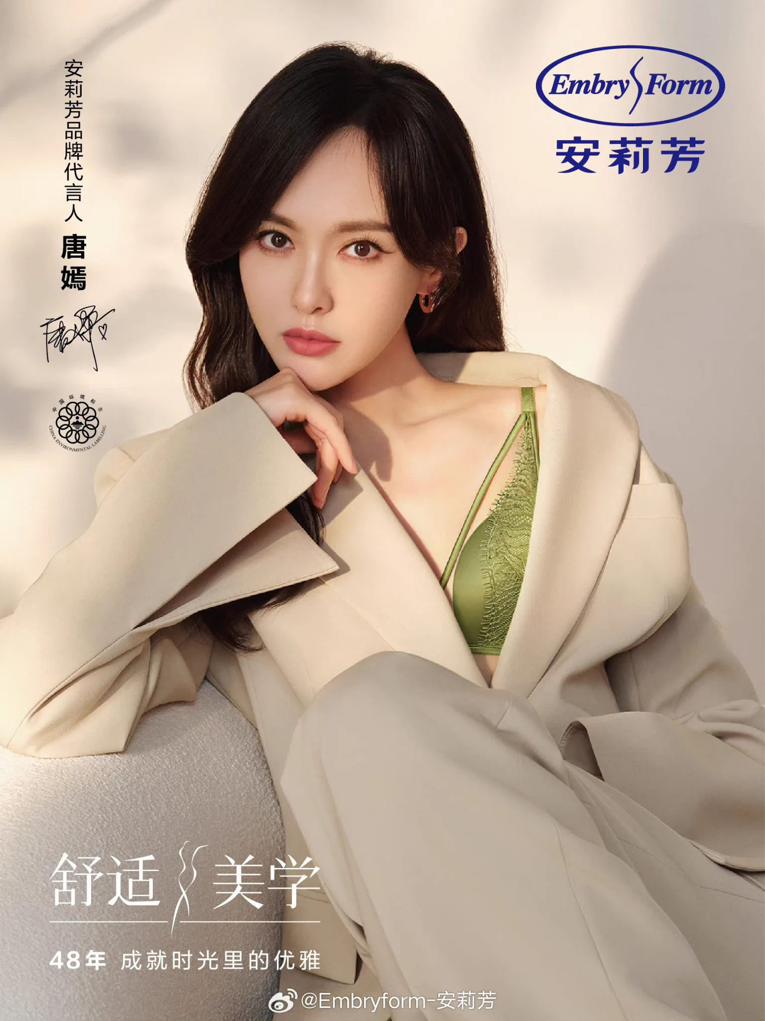 你还是适合代言丝袜 https://t.co/No8wY0t8wN