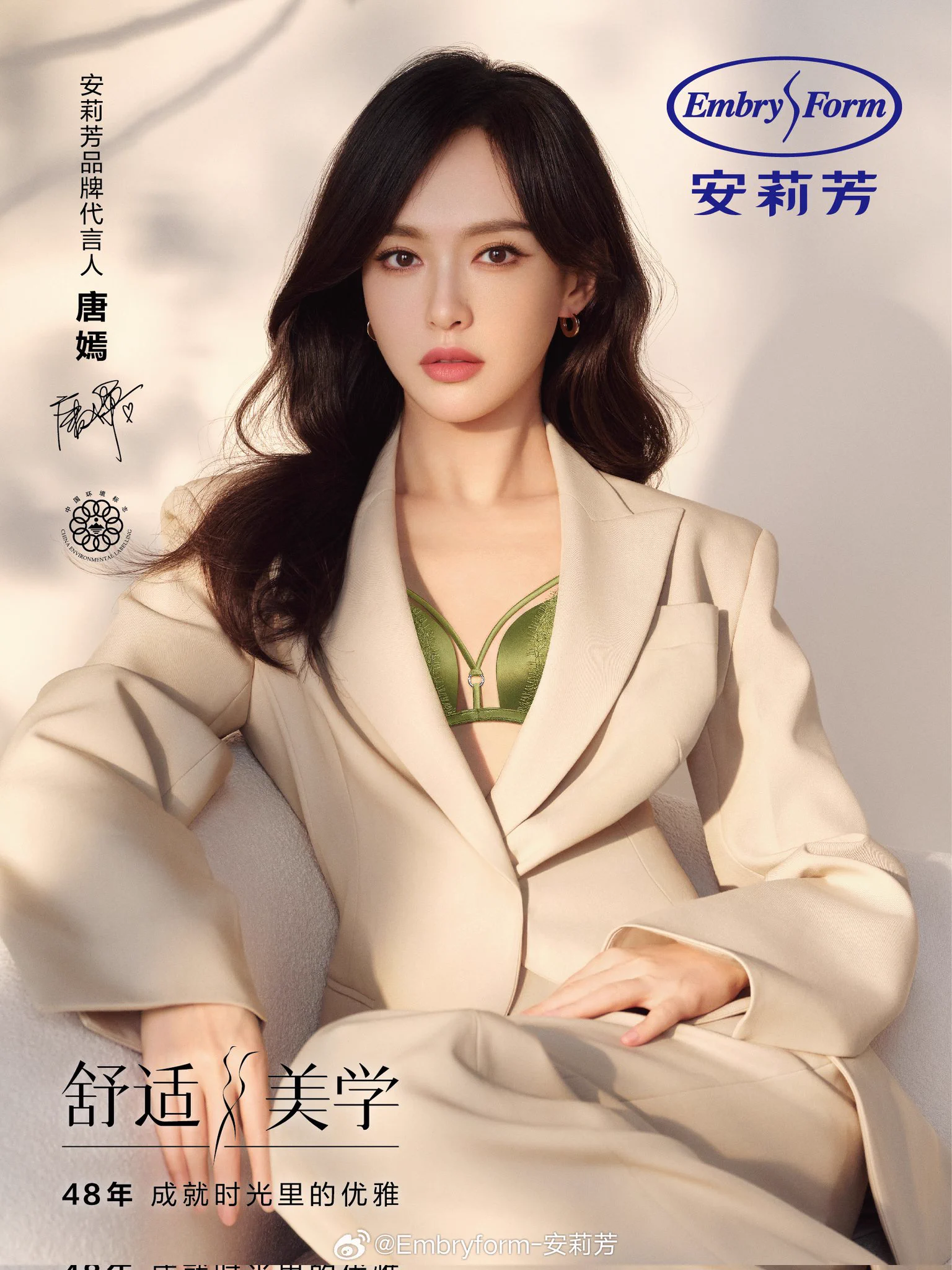 你还是适合代言丝袜 https://t.co/No8wY0t8wN
