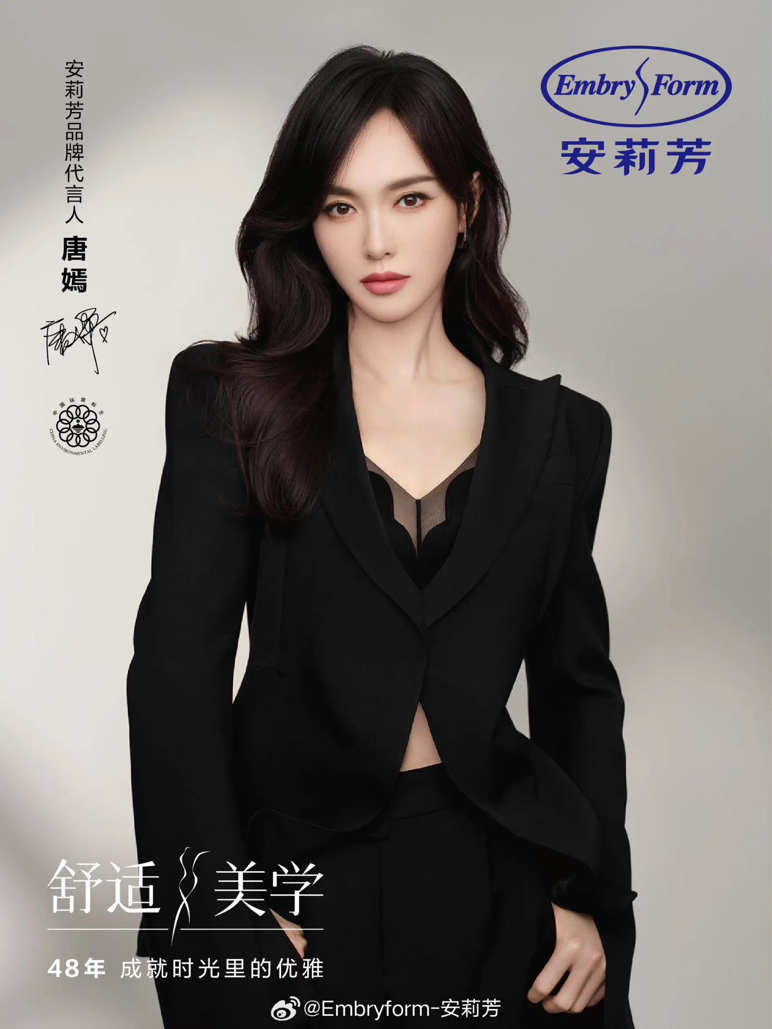 你还是适合代言丝袜 https://t.co/No8wY0t8wN