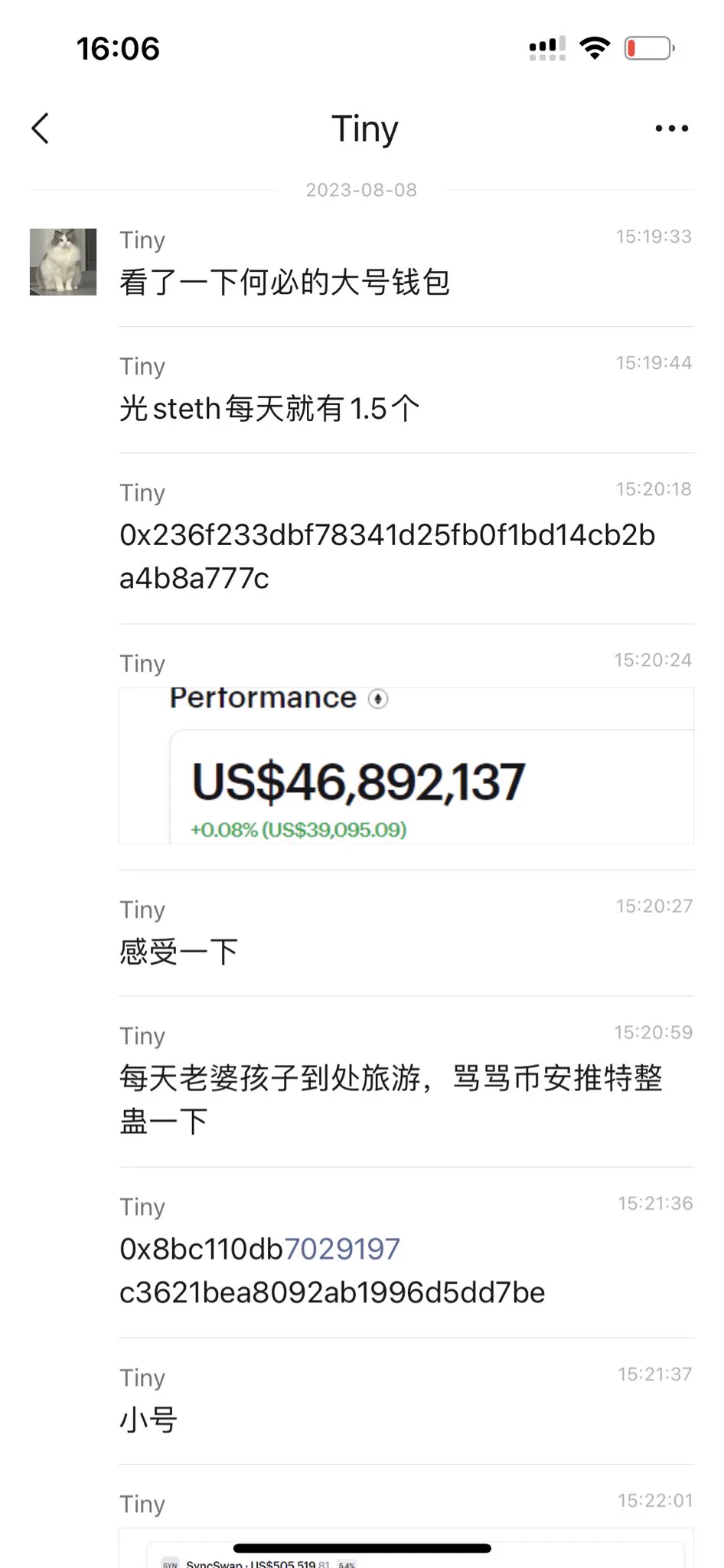如果地址真的是我的该多好，哎真有这么多我还撸个毛线，天天找人给我撸鸡巴毛就行了。
不知道是哪个大神的地址，无敌 https://t.co/TF3OFGo7aV