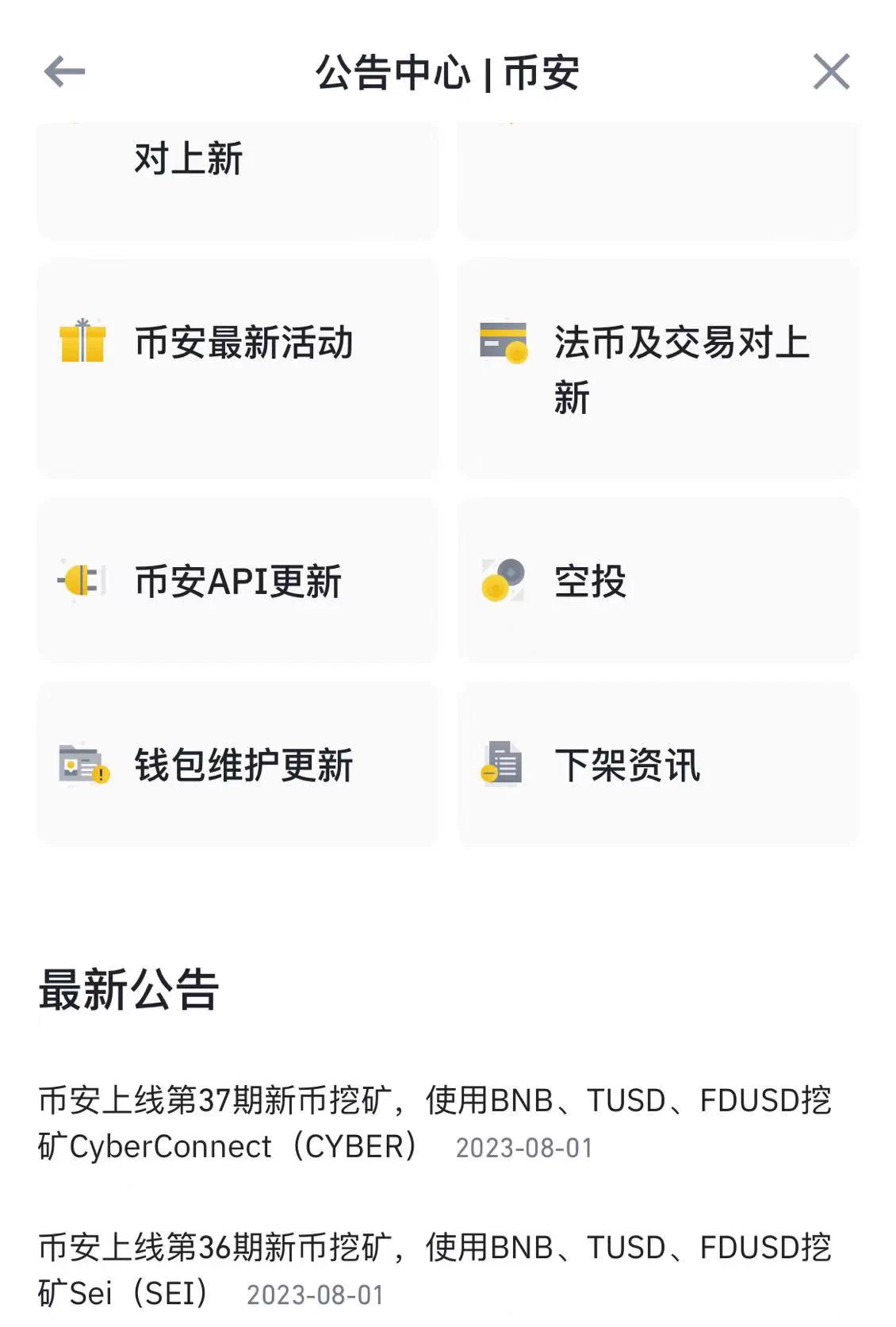牛逼 一次上两个，sei还有空投吗？CC也上了 https://t.co/8ycQg7p8qq