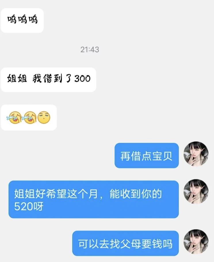 宝贝们好，月初不知道怎么规划自己的工资，害怕工资被那些恶毒女神一瞬间吸光的，可以交给高贵圣洁美丽的仙女姐姐保管，因为仙女姐姐最善良了是不会骗人的，所以听话交过来吧，姐姐会帮你存着呢❤️#贡畜 #傻逼提款机 #账单奴 #工资奴 #绿帽奴 #ATM奴 #提款机奴 #贡奴 #上贡 #榨金 #洗脑 https://t.co/HA1PhRMTzM