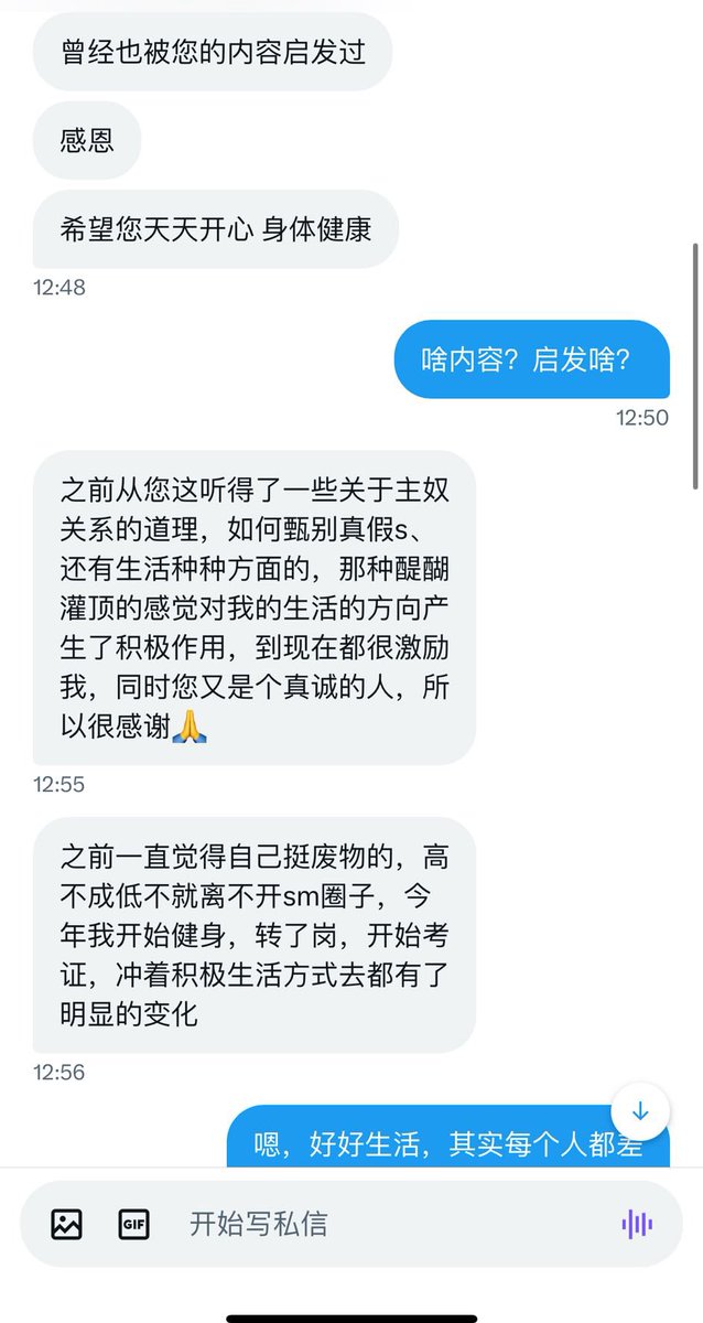 能做一个对别人有正向帮助的人
会让我几天心情都很愉悦
嘻嘻嘻 https://t.co/0d0r9pjxEg