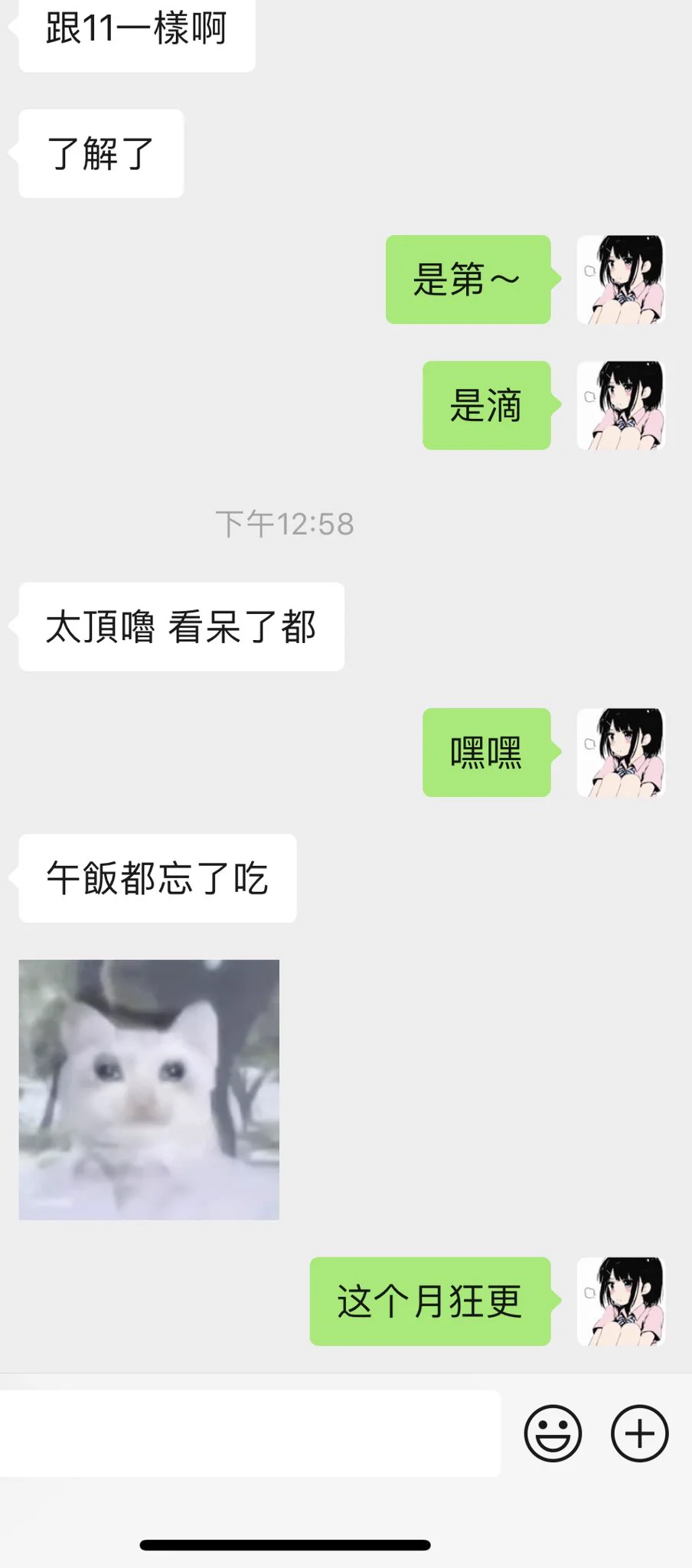 近期入🚪反馈☺️ https://t.co/S6Q9GjltyI