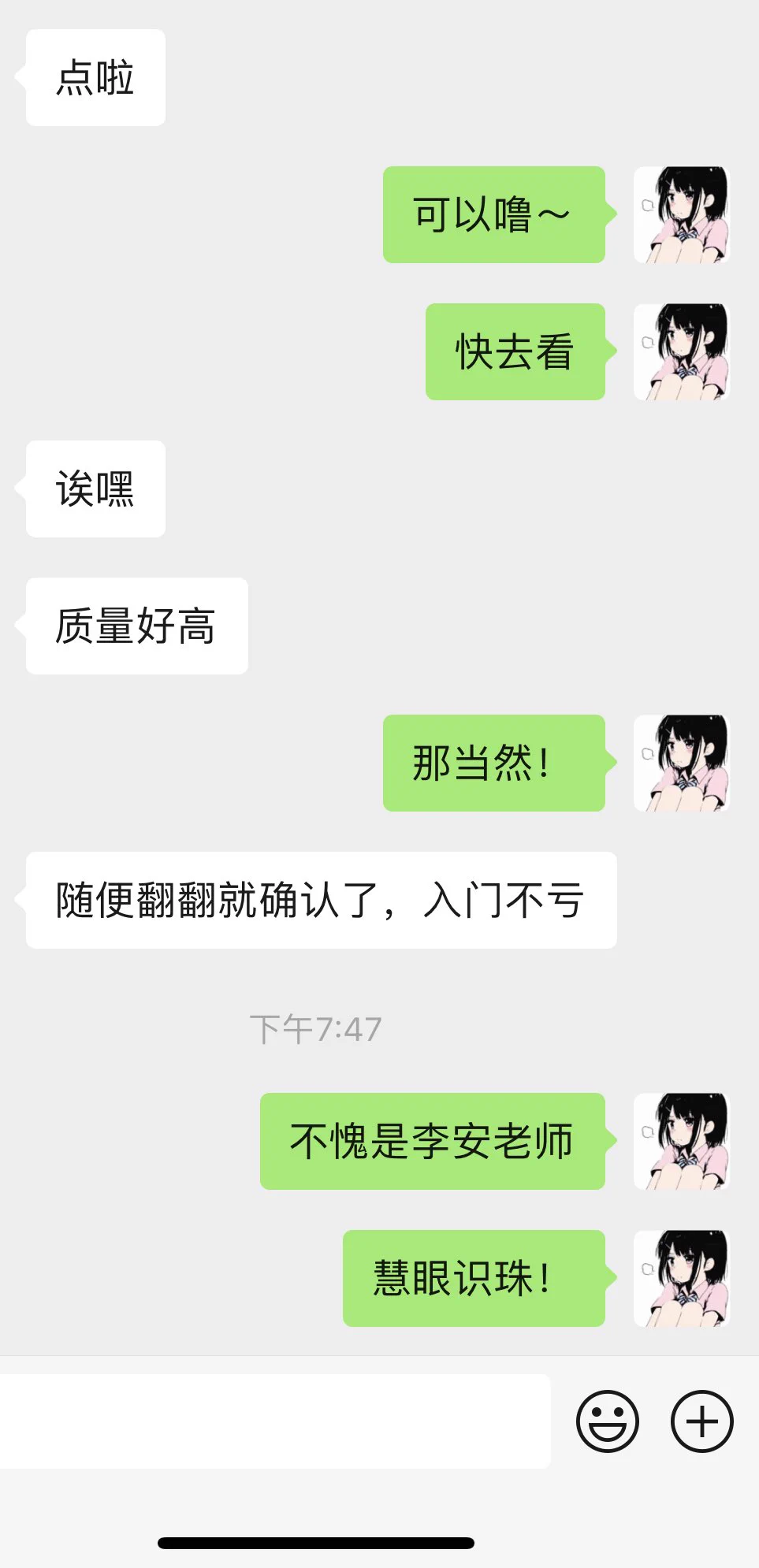 近期入🚪反馈☺️ https://t.co/S6Q9GjltyI