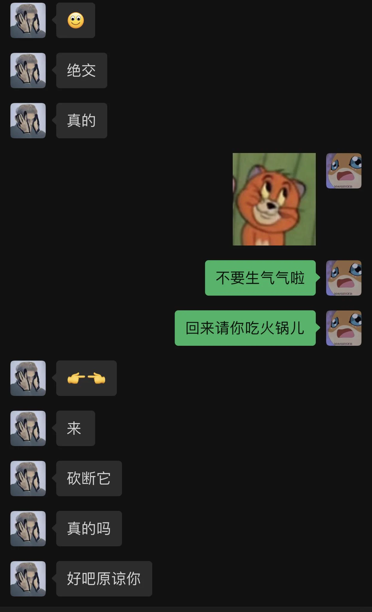 成都男孩就是最可爱最好哄的！😭👊🏻 https://t.co/iCPSmSNAe4