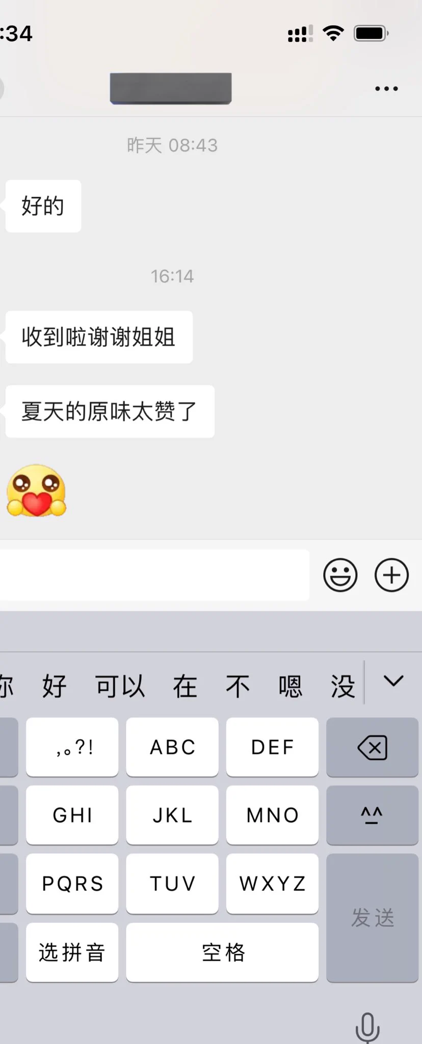 最有成就感的时候😄 https://t.co/wNa0jmOKJq