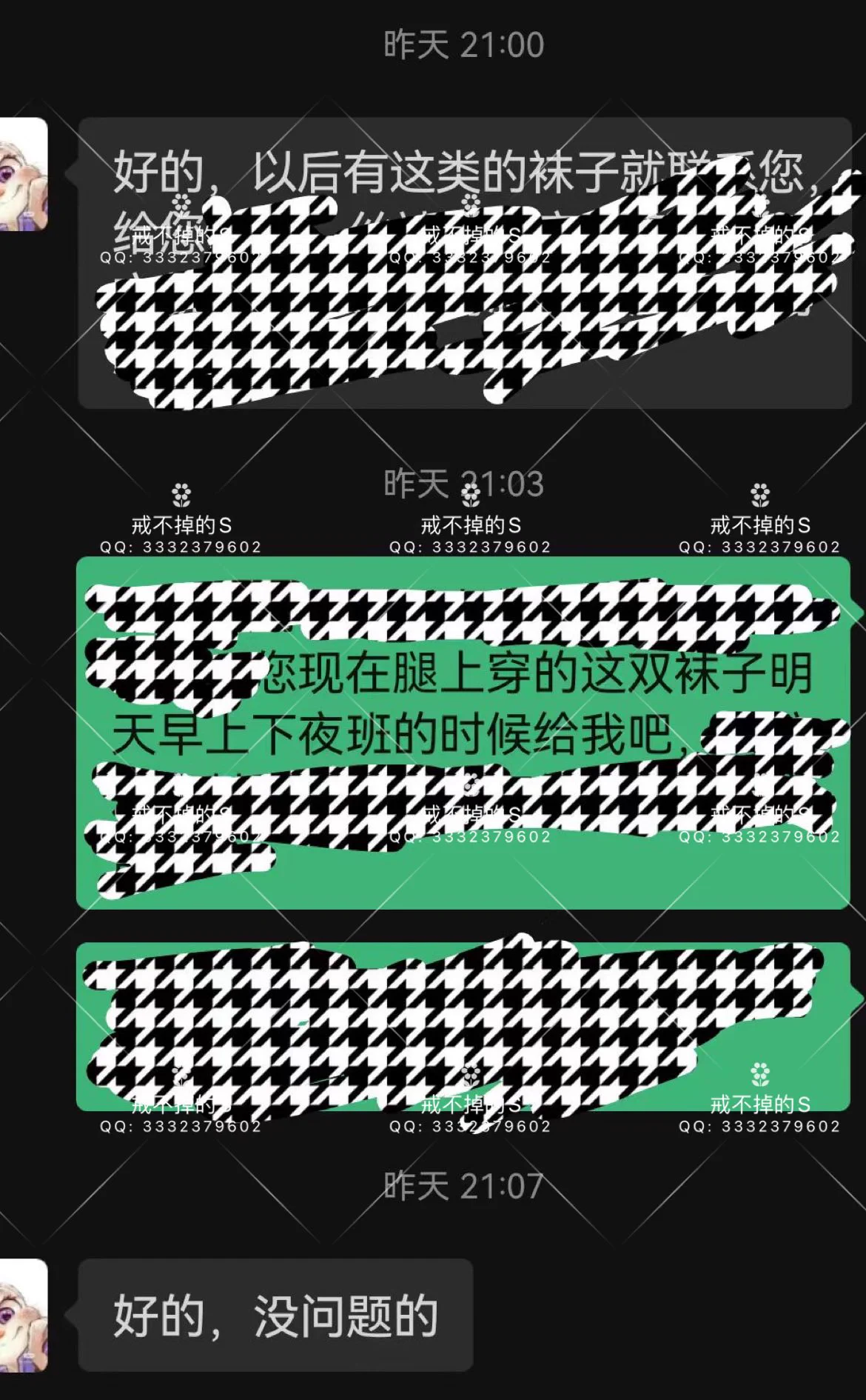 #酒店前台丝袜 住四星酒店偶然发现前台可爱妹妹穿灰色丝袜，一顿沟通，加微信，拍照，摸丝袜脚，接着微信聊，同意下夜班后把穿了一夜的丝袜下班后给我送房间来，穿了一晚的丝袜脚尖发硬全是汗迹，裆部香水味，脚位置味道酸臭。她的同事在她的助攻下也同意卖了，等待收第一批吧。 https://t.co/QS09vZDSSF