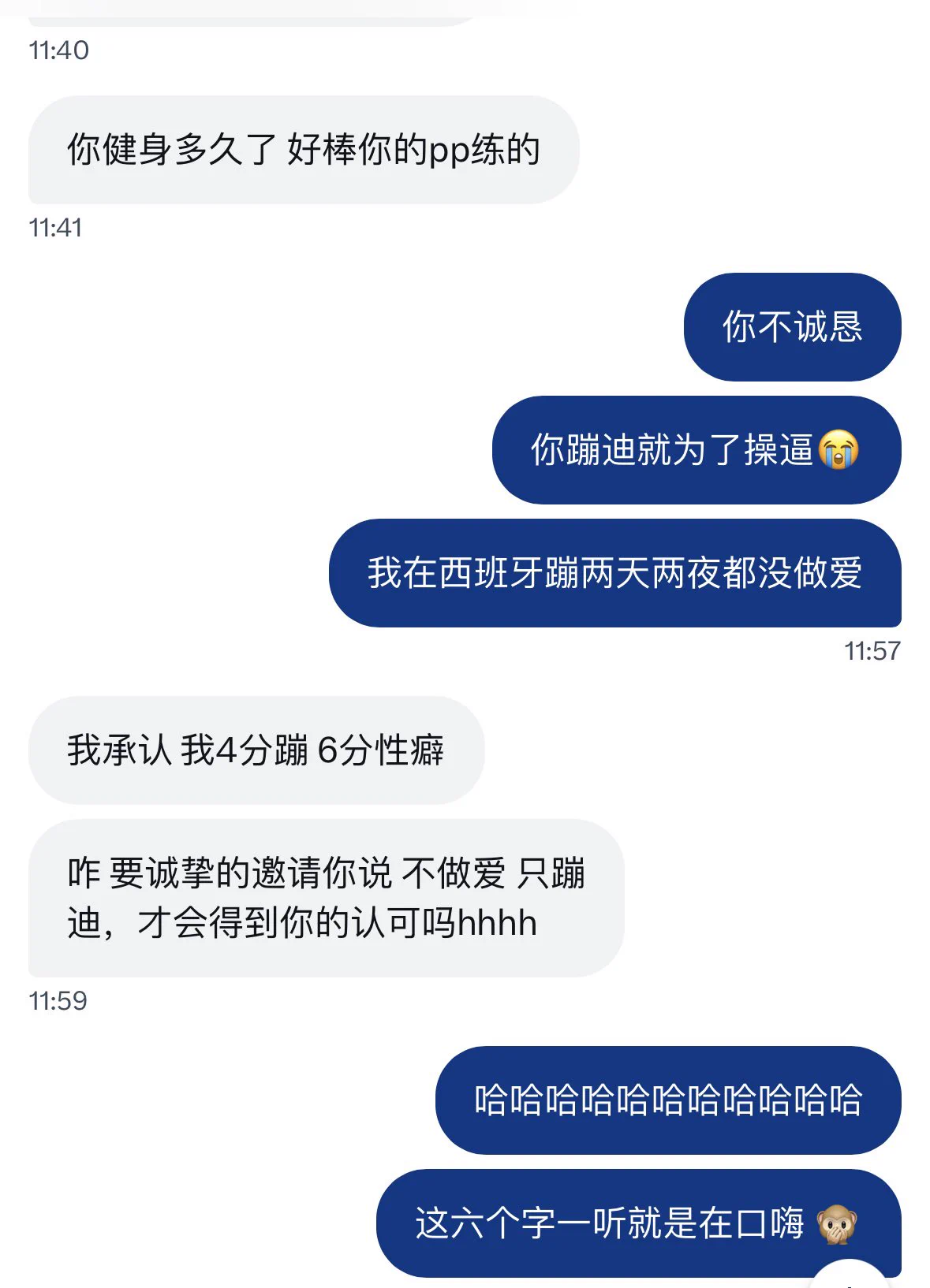 最虔诚的raver蹦的一定是最素的迪🙊 https://t.co/McgIIxP4SC