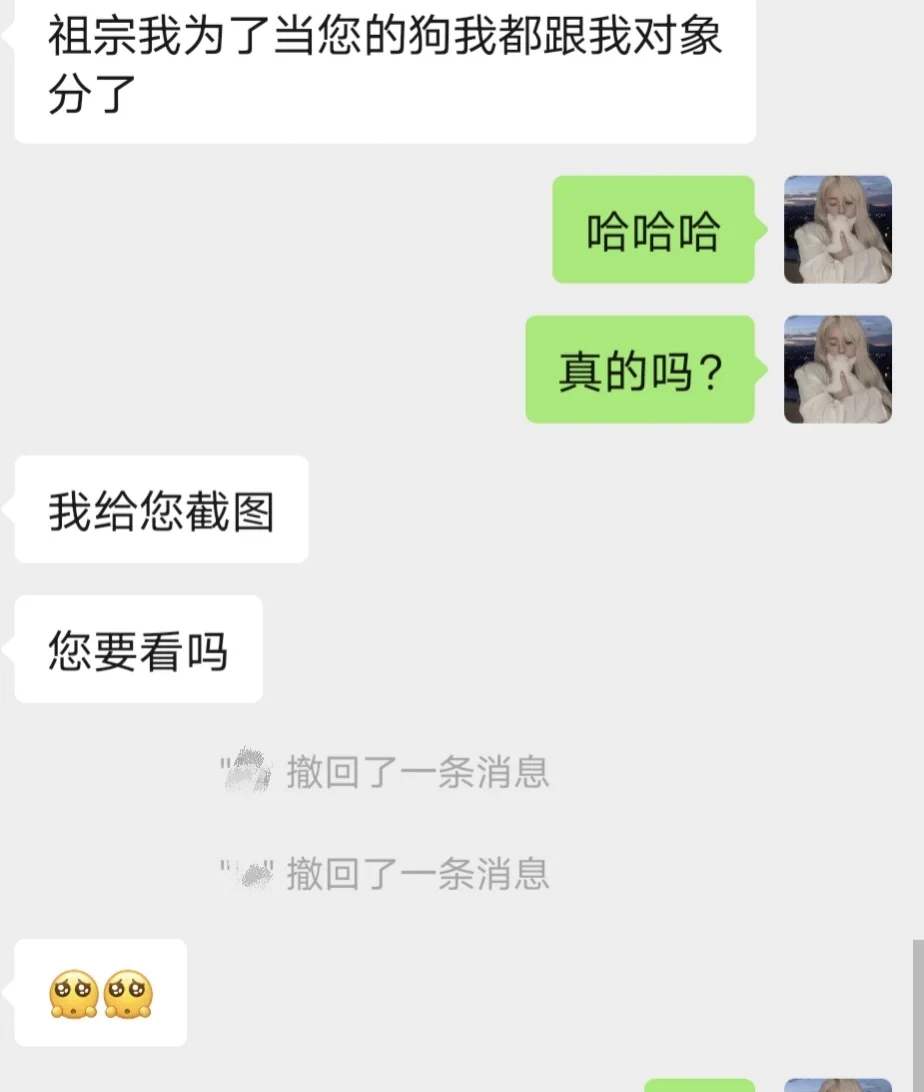 为了女神给女神上贡，和现实女友分手，女神就喜欢这样毁了你的人生，一辈子不结婚，被女神操控，给女神贡一辈子。记住，一旦傻逼没钱了，女神会无情的把你踢开♡#工资奴 #绿帽奴 #ATM奴 #提款机奴 #贡奴 #舔狗 #上贡 #榨金 #精神控制 #洗脑 #羞辱 #调教 https://t.co/3553TkK9LK