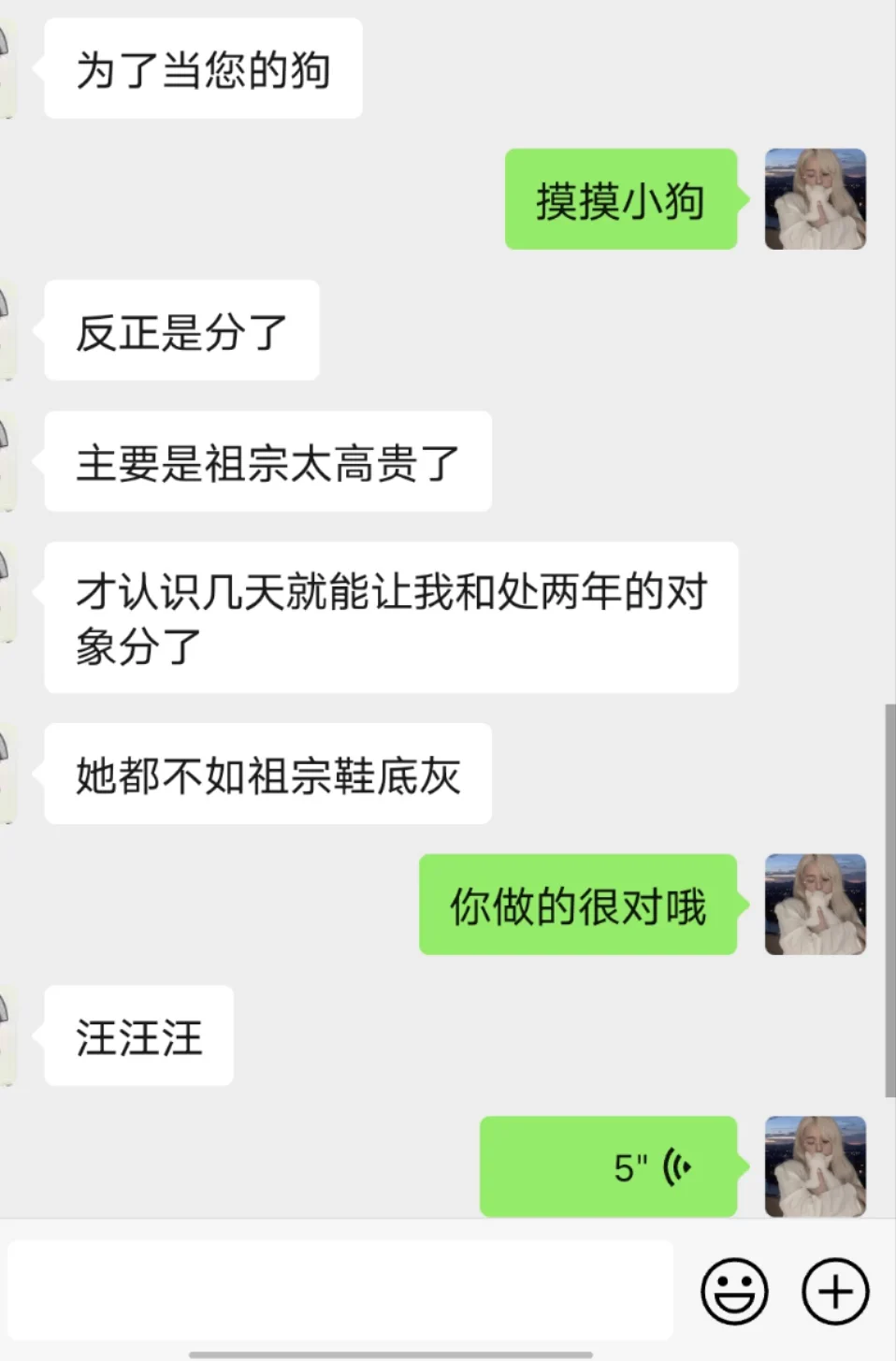 为了女神给女神上贡，和现实女友分手，女神就喜欢这样毁了你的人生，一辈子不结婚，被女神操控，给女神贡一辈子。记住，一旦傻逼没钱了，女神会无情的把你踢开♡#工资奴 #绿帽奴 #ATM奴 #提款机奴 #贡奴 #舔狗 #上贡 #榨金 #精神控制 #洗脑 #羞辱 #调教 https://t.co/3553TkK9LK