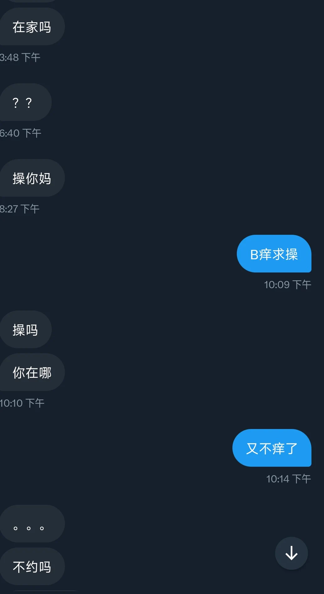 好痒啊啊啊啊啊 https://t.co/v4MYLDR3gx