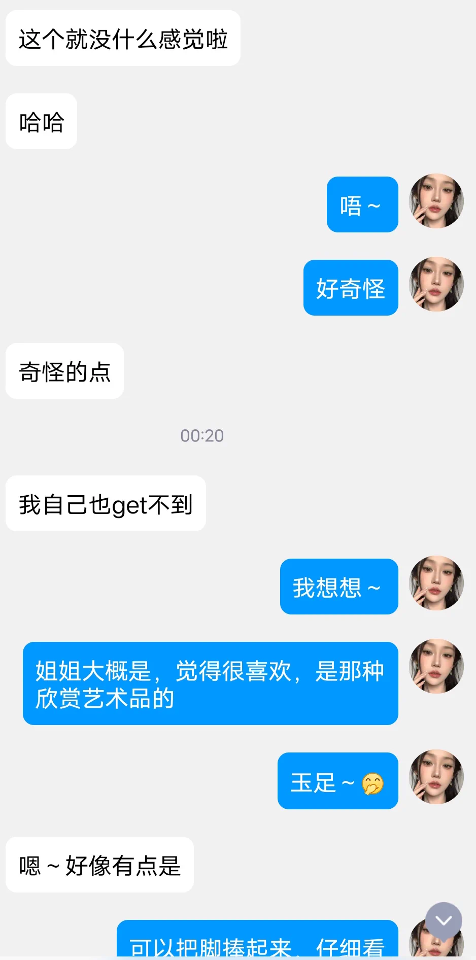 #羞辱 #骚逼 #控制 #调教 #贱货 #洗脑 #开发 #反差有没有姐妹会对于自己的性癖总结不出来呢，被羞辱的时候总是找不到最羞辱的点，蛇妈在这里免费帮姐妹们，寻找，总结羞辱点哦，并且免费赠送一次羞辱文爱，有兴趣的姐妹，可以私信我，而且会有一句话的语音验证，证明是女孩子只接受女孩子！！！ https://t.co/L1Vb6ikLS6