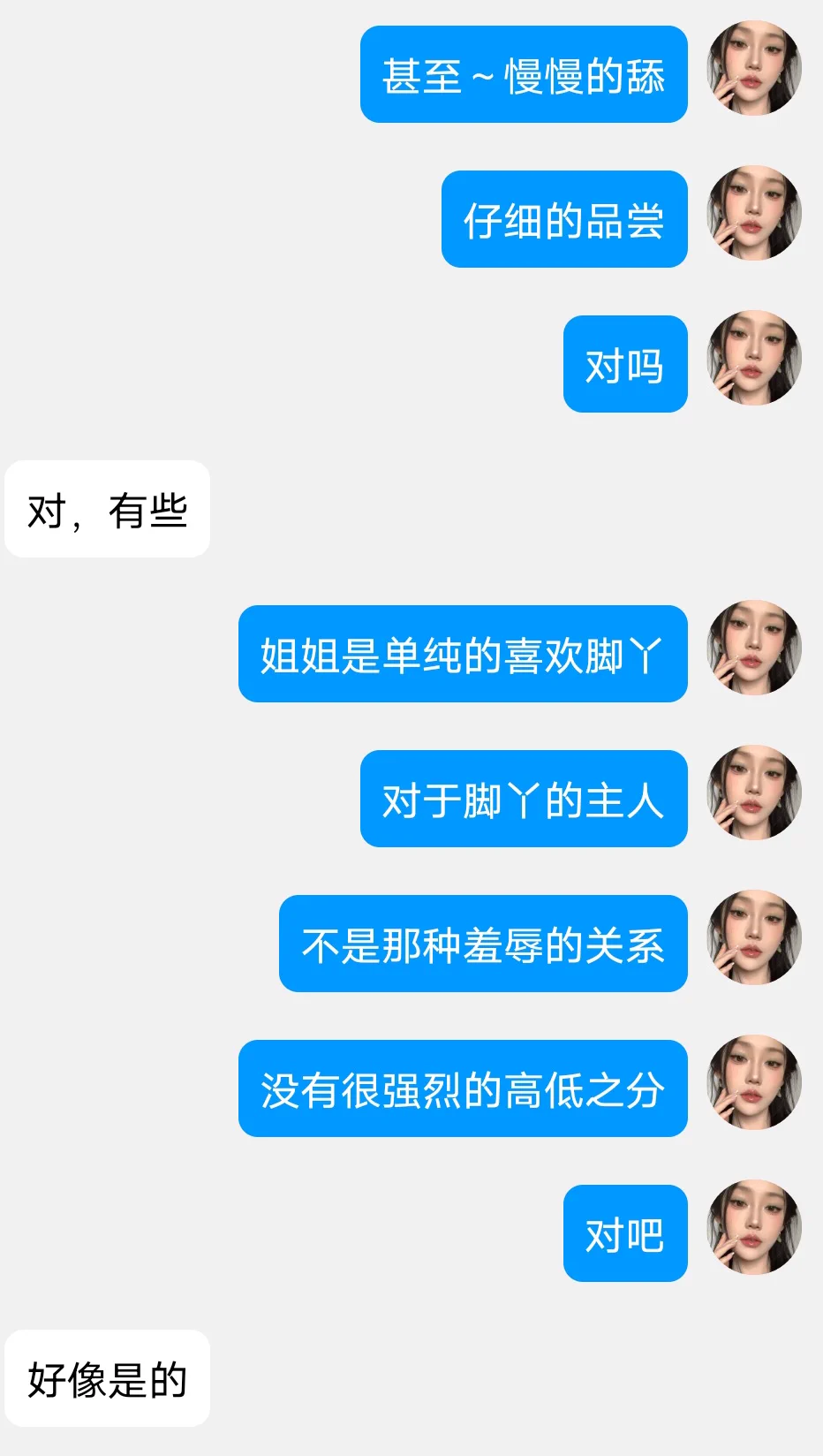 #羞辱 #骚逼 #控制 #调教 #贱货 #洗脑 #开发 #反差有没有姐妹会对于自己的性癖总结不出来呢，被羞辱的时候总是找不到最羞辱的点，蛇妈在这里免费帮姐妹们，寻找，总结羞辱点哦，并且免费赠送一次羞辱文爱，有兴趣的姐妹，可以私信我，而且会有一句话的语音验证，证明是女孩子只接受女孩子！！！ https://t.co/L1Vb6ikLS6