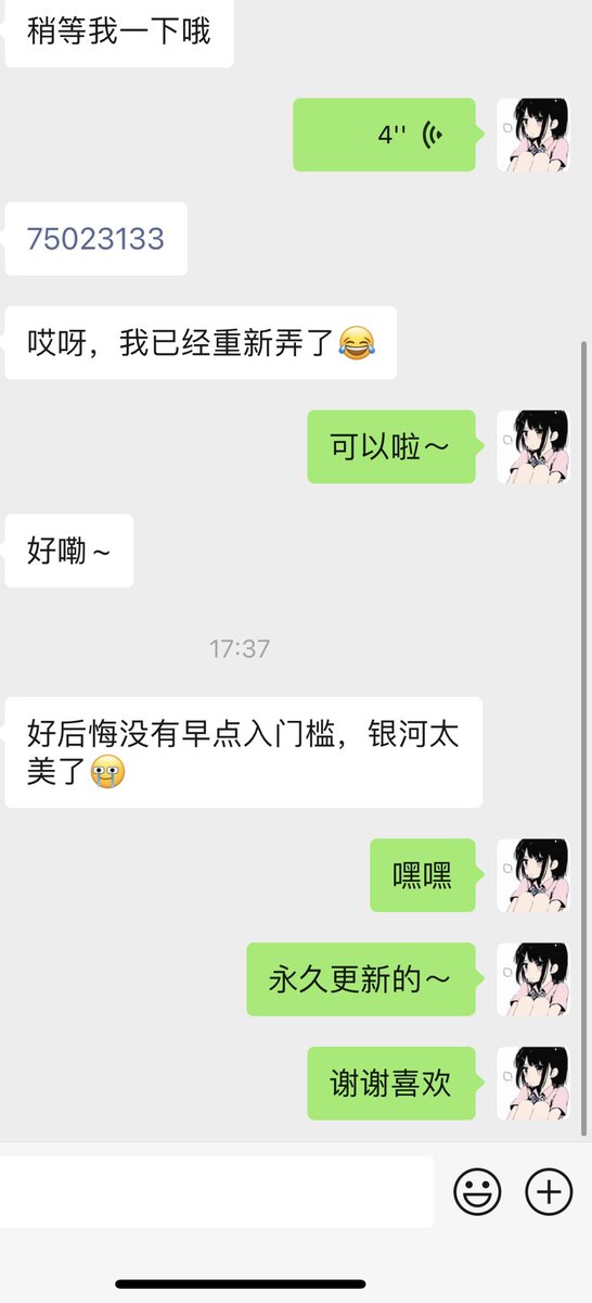 最新入门🚪反馈💕 https://t.co/RqgQ9F034B