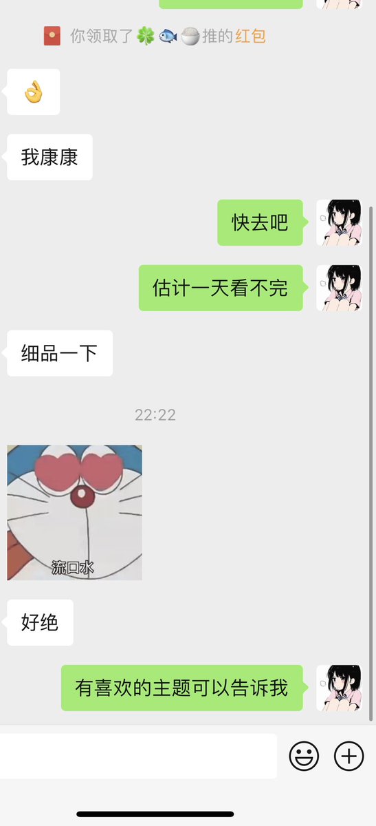 最新入门🚪反馈💕 https://t.co/RqgQ9F034B