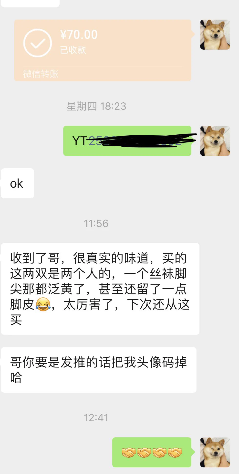 很久没分享买家反馈了哦 https://t.co/Tde8XWhK7B