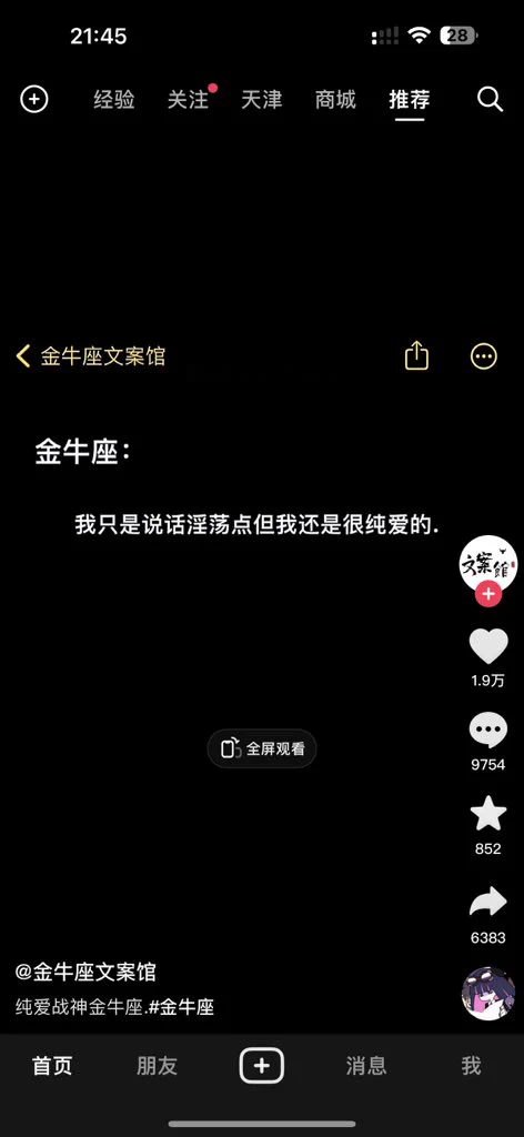 拜托 我们牛牛都是纯爱战士 https://t.co/suy9lfOeE1