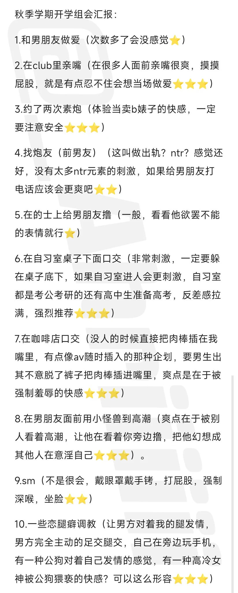 是不是可以发小红书了，报告都写好了🤕 https://t.co/0UmpPkT533