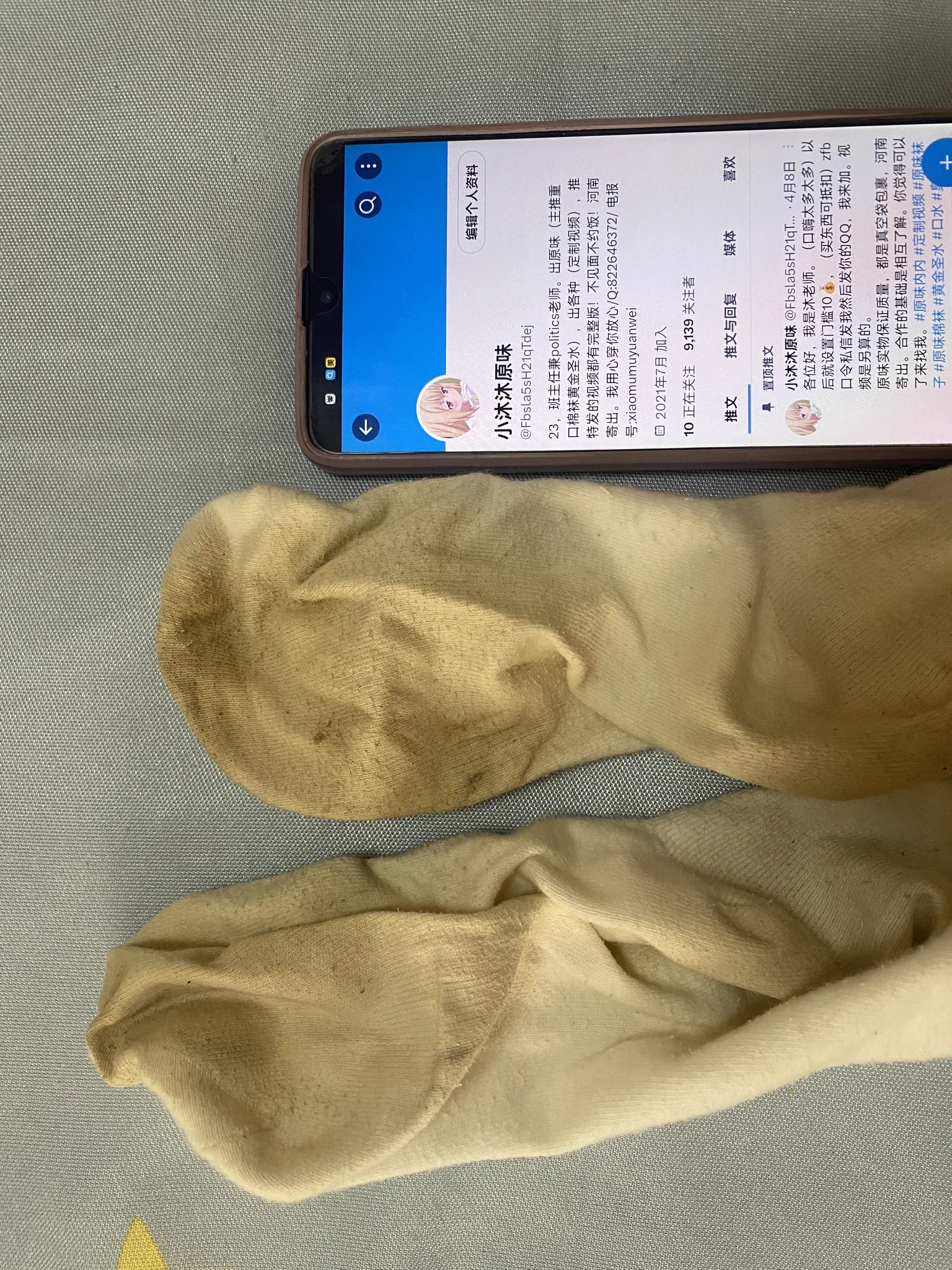 一直推荐臭袜子，经常运动跑步骑自行车，老师马上开学了 #原味袜子 #重口袜子 #重口棉袜 #臭袜子 #原味棉袜 #黄金圣水 #口水 #定制视频 #原味内内 https://t.co/ZKm6S0lCMr