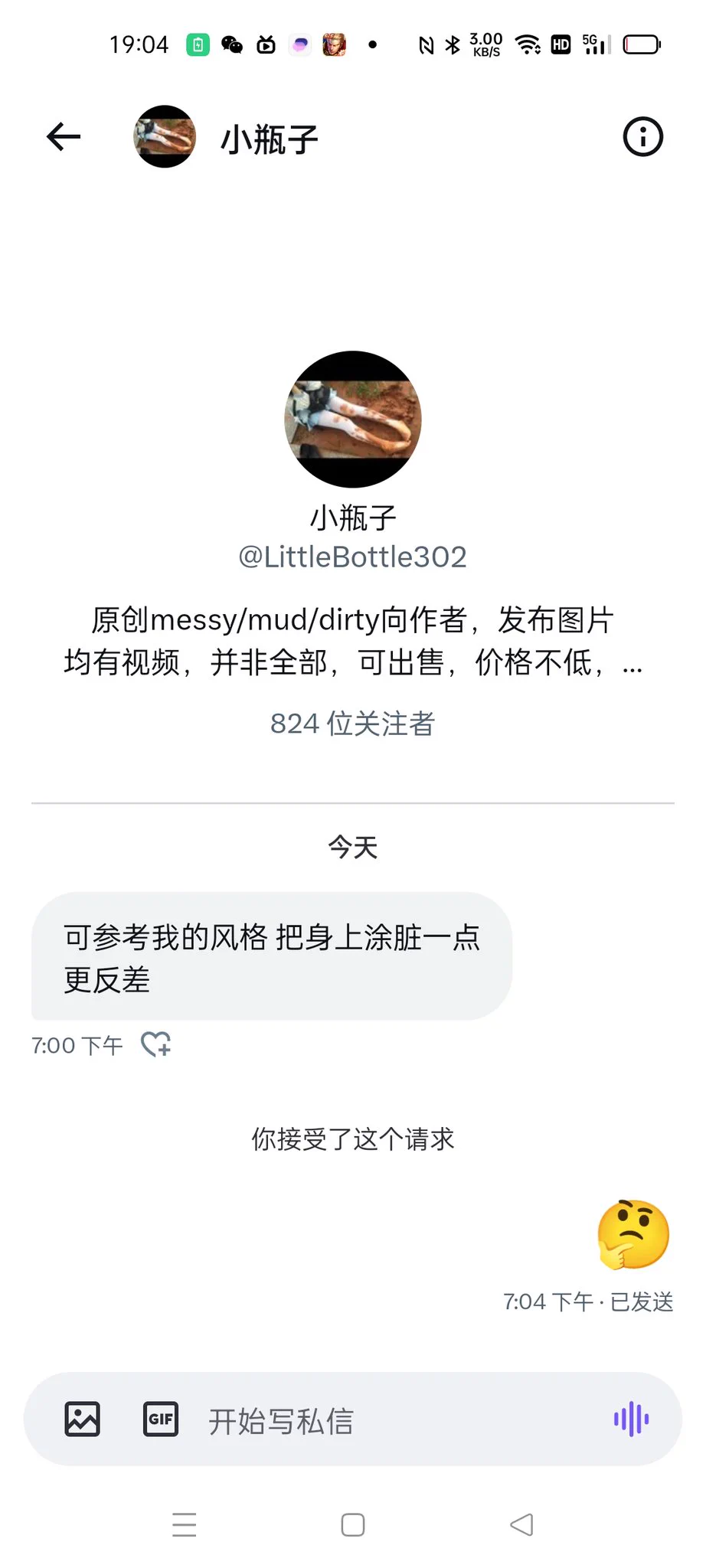 啊？？？？？？ https://t.co/fE4XxMmeVZ
