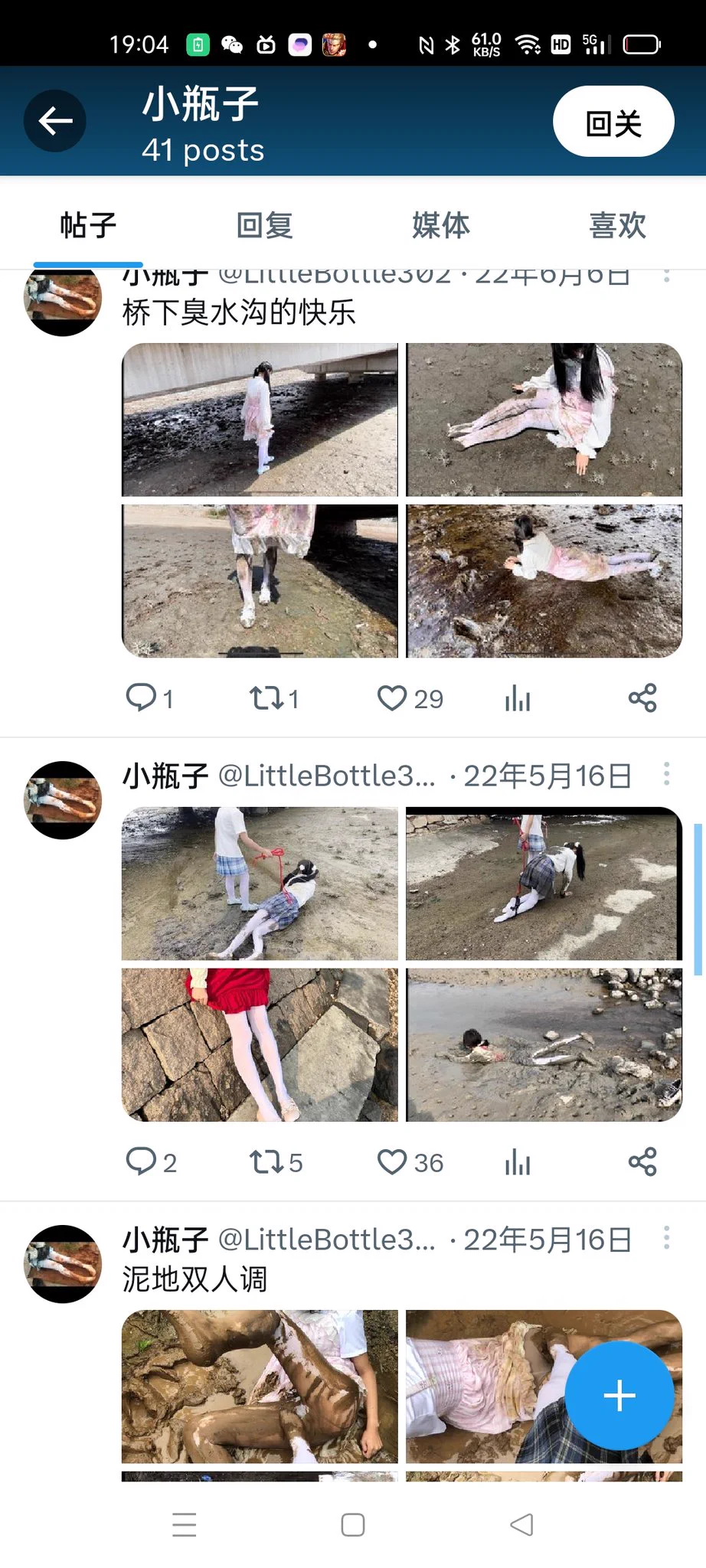 啊？？？？？？ https://t.co/fE4XxMmeVZ